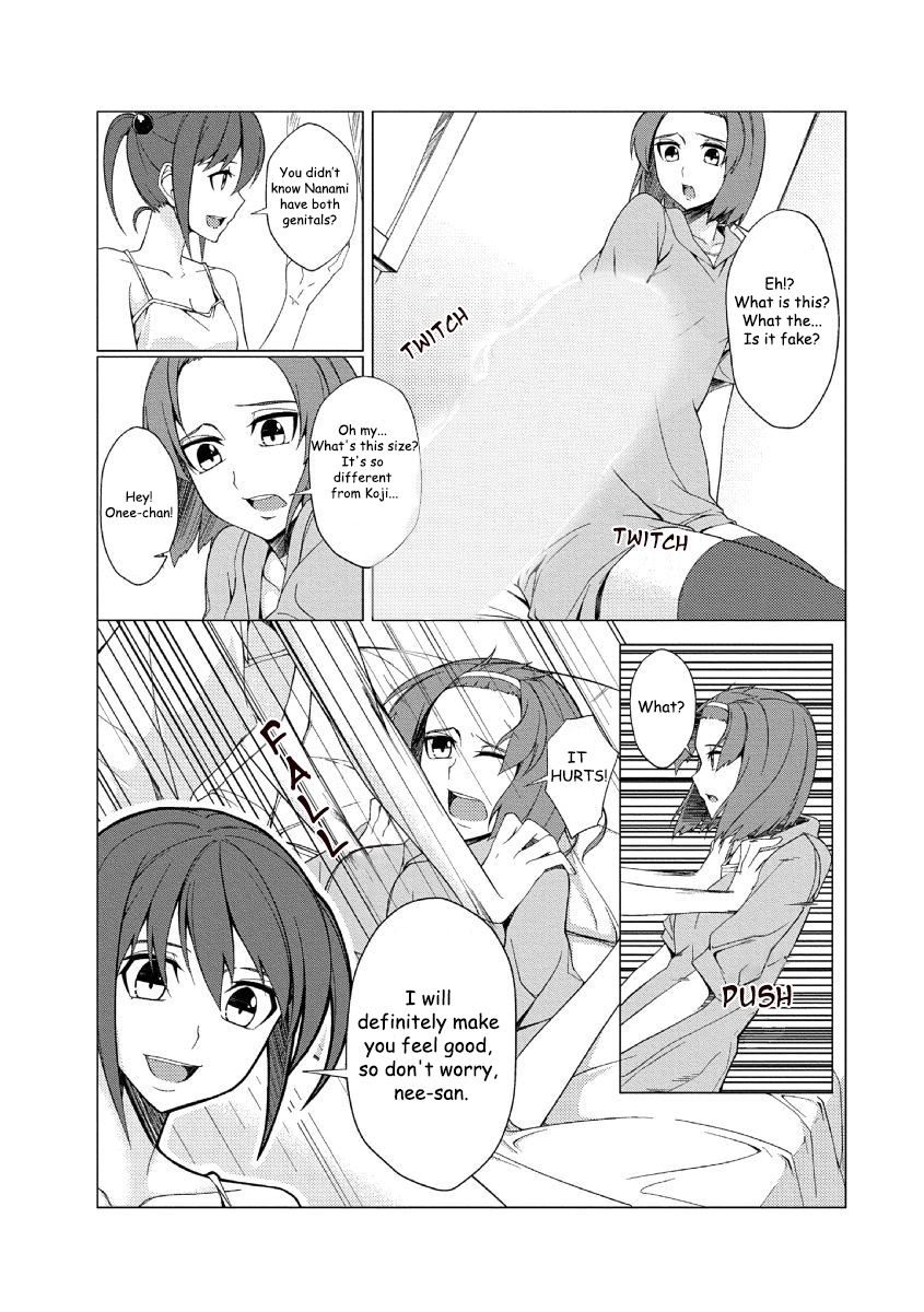 [ちかひー] ミニ♂兄の彼女を寝取ったのはデカ♂の妹!? [英訳]