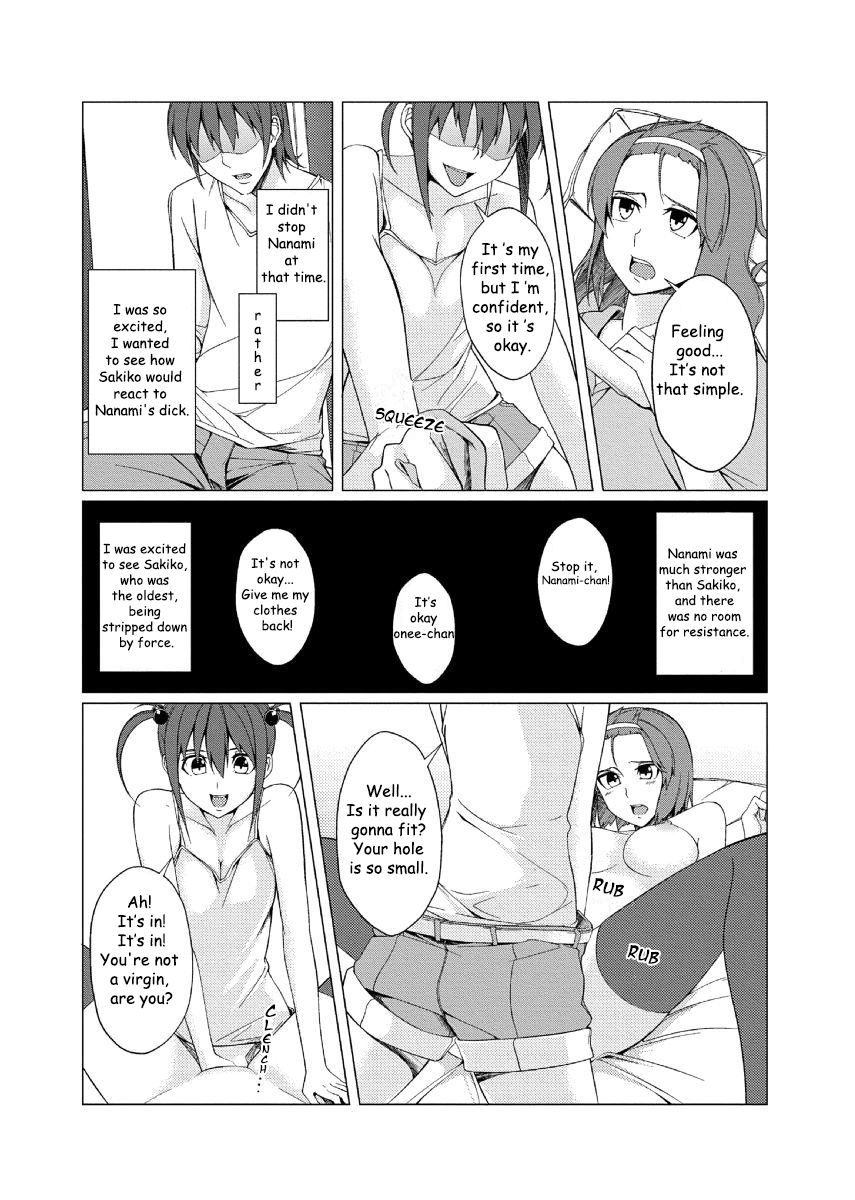 [ちかひー] ミニ♂兄の彼女を寝取ったのはデカ♂の妹!? [英訳]