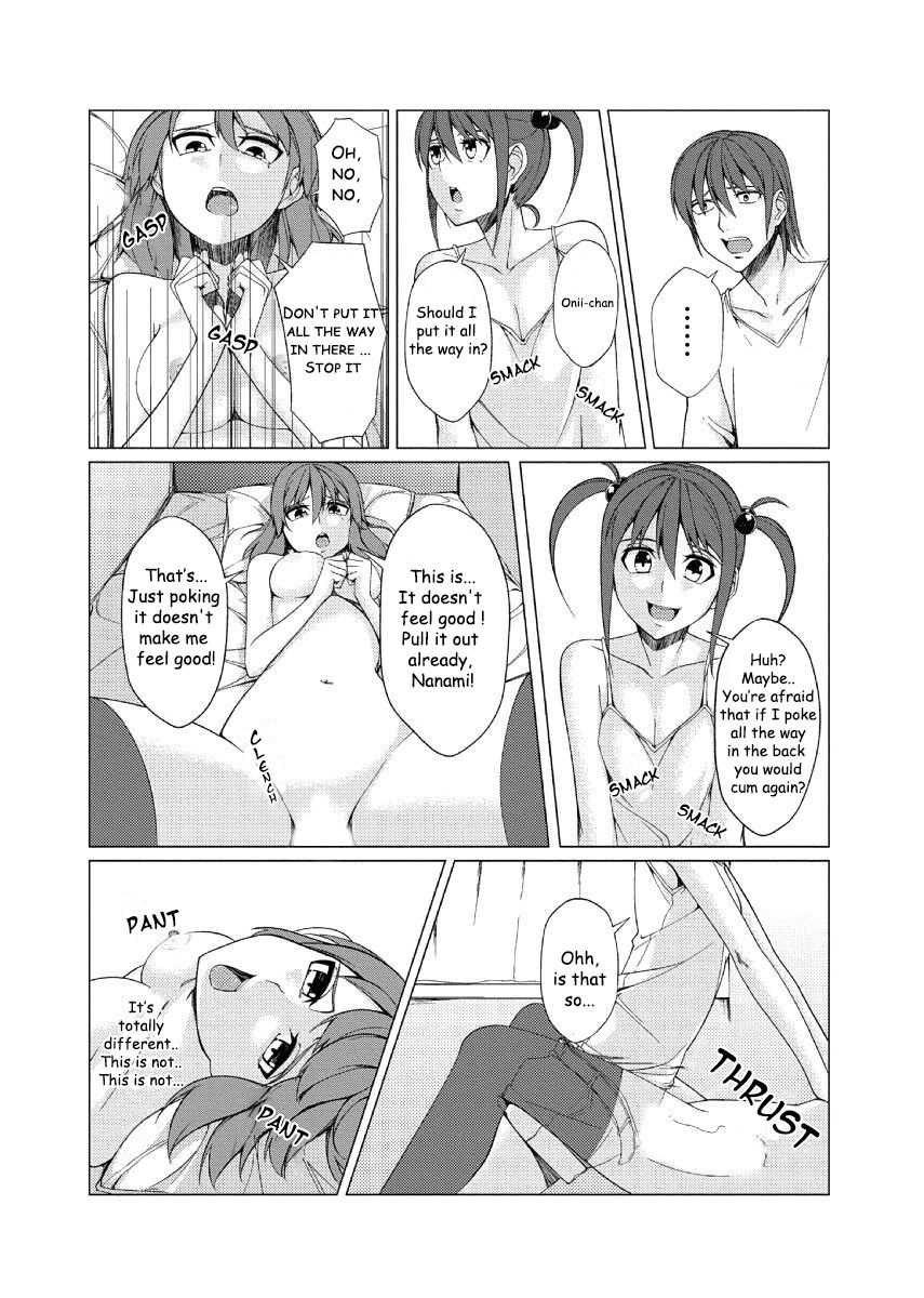 [ちかひー] ミニ♂兄の彼女を寝取ったのはデカ♂の妹!? [英訳]