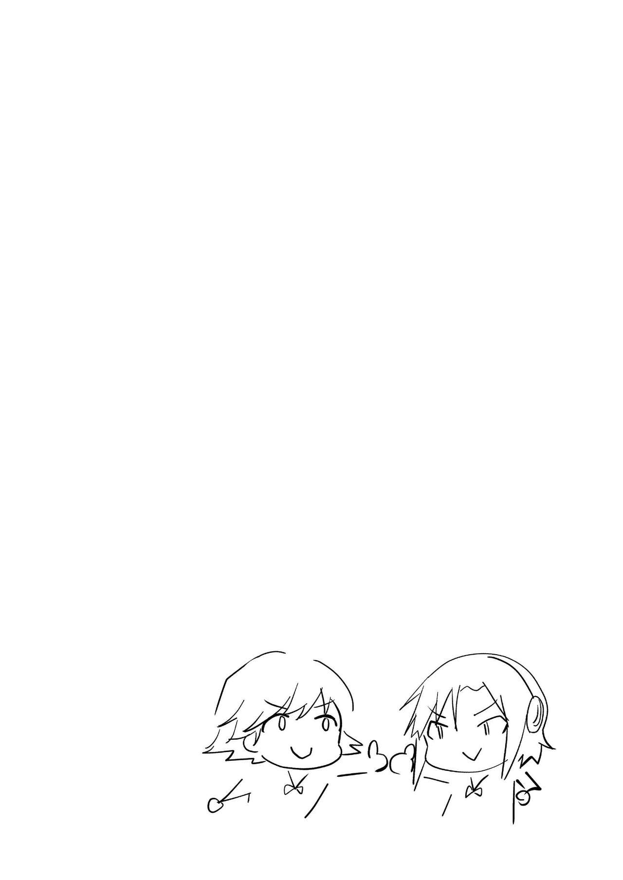 [五つ葉のクローバー (上崎よつば)] 楓さんのナナいぢり (アイドルマスター シンデレラガールズ) [中国翻訳] [DL版]