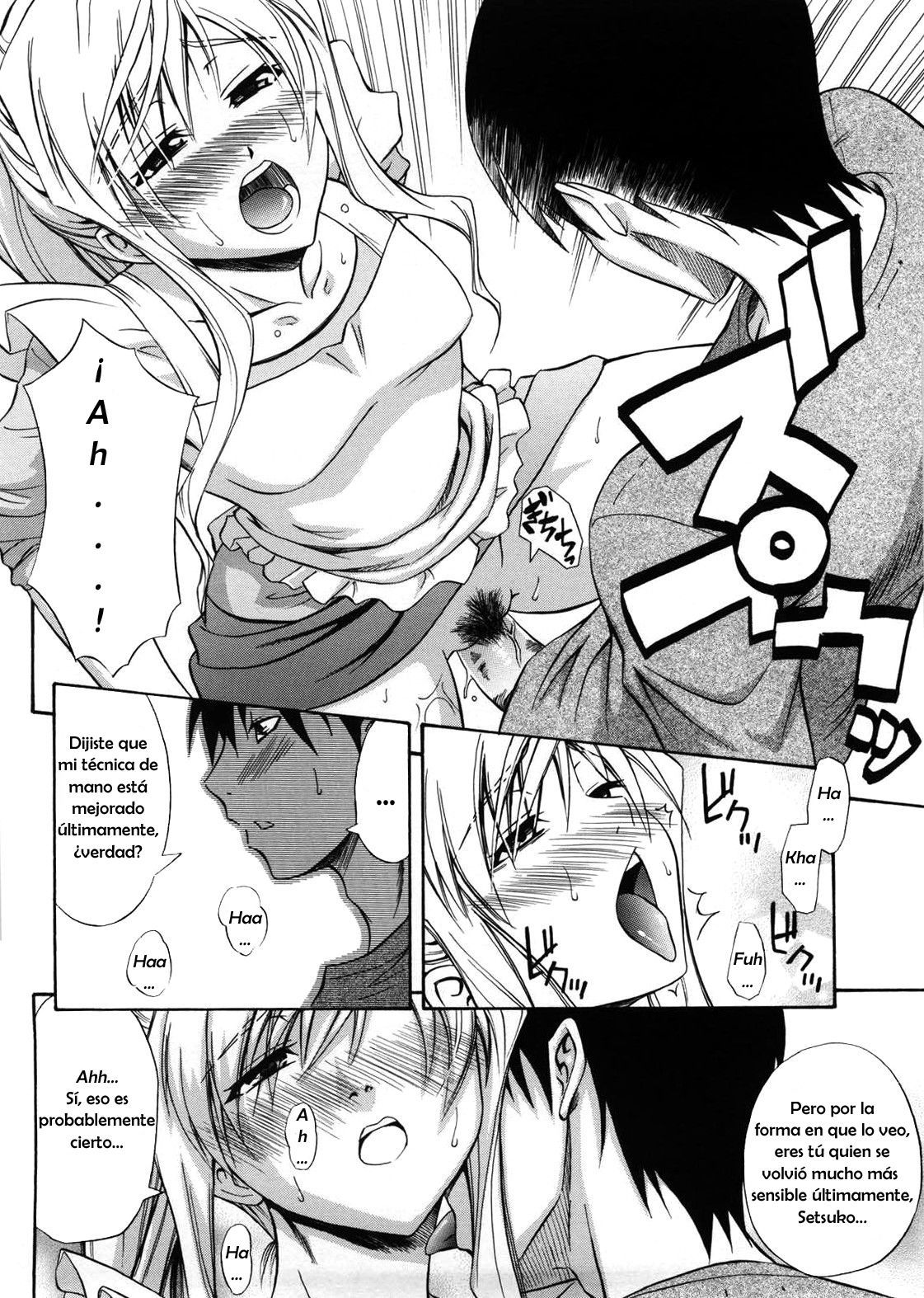 新玉節子さん