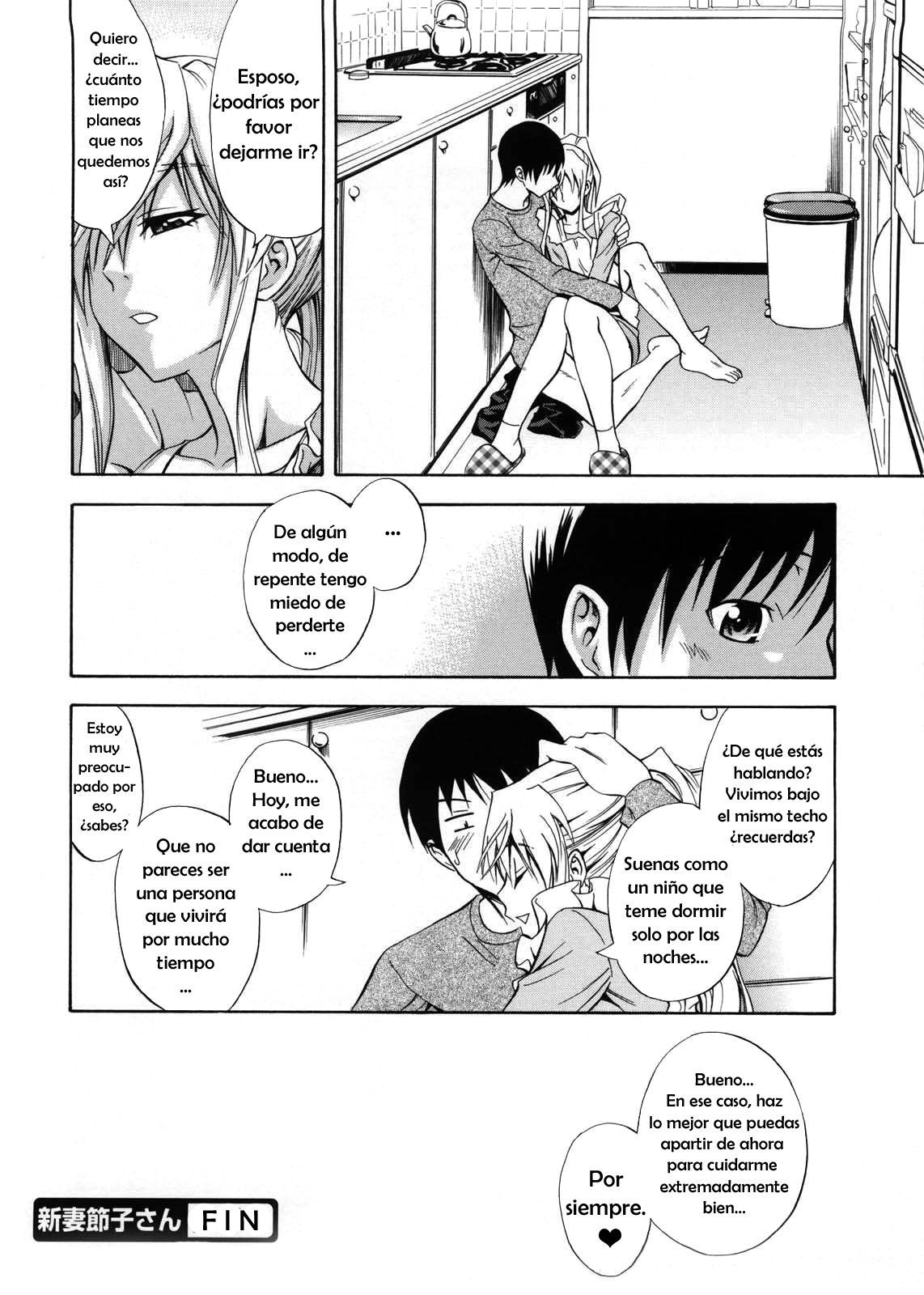 新玉節子さん