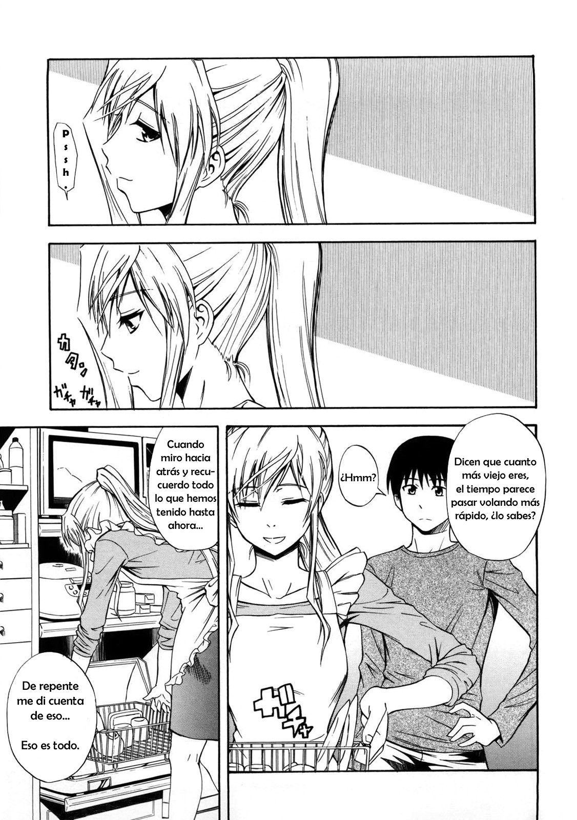 新玉節子さん