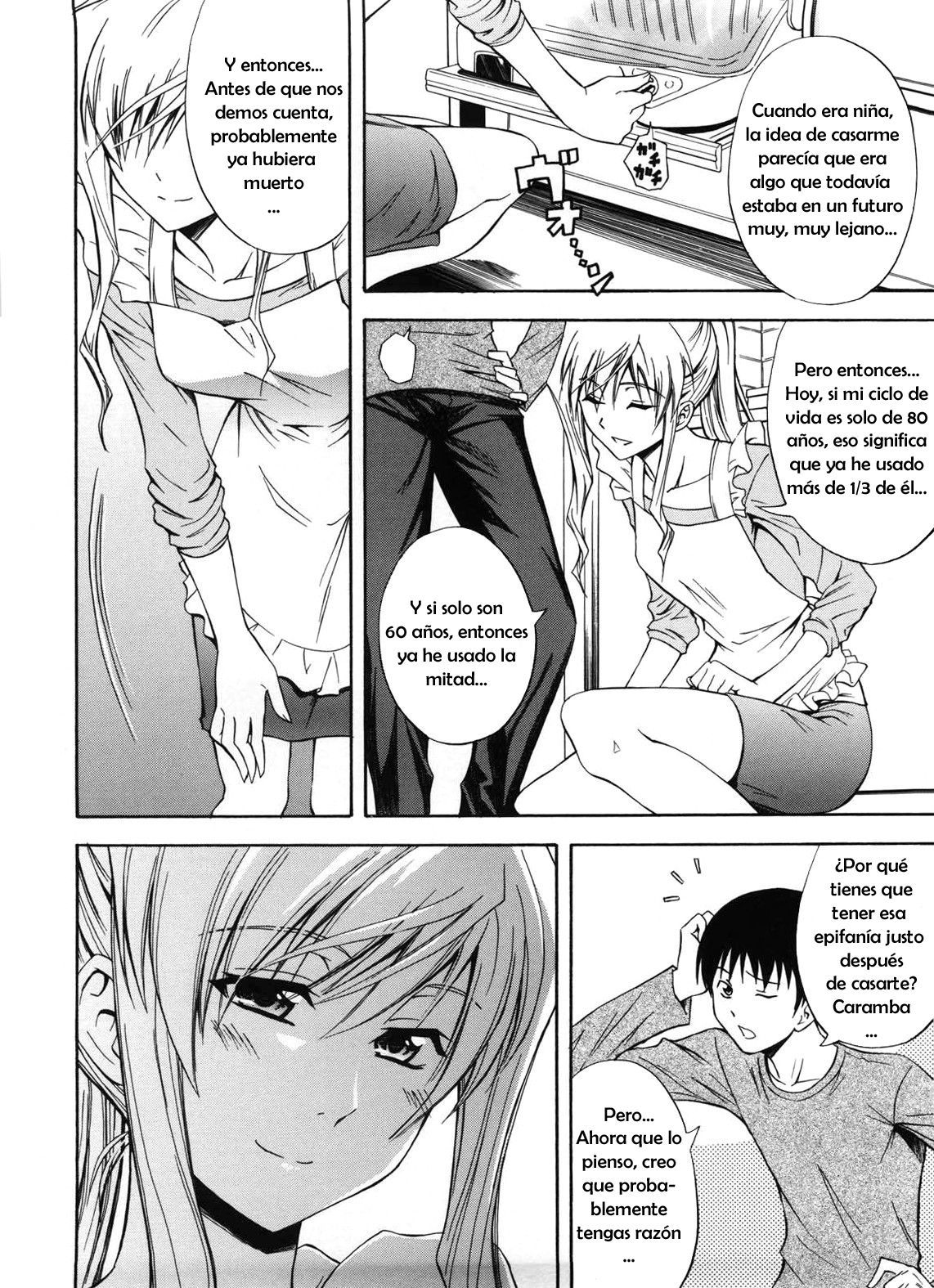 新玉節子さん