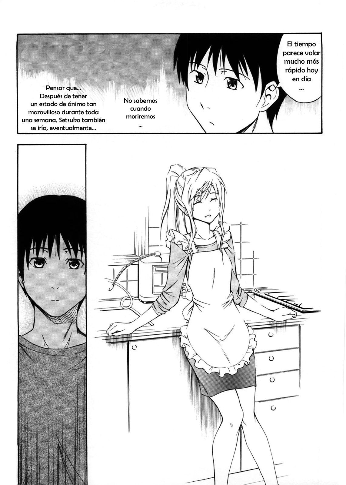 新玉節子さん