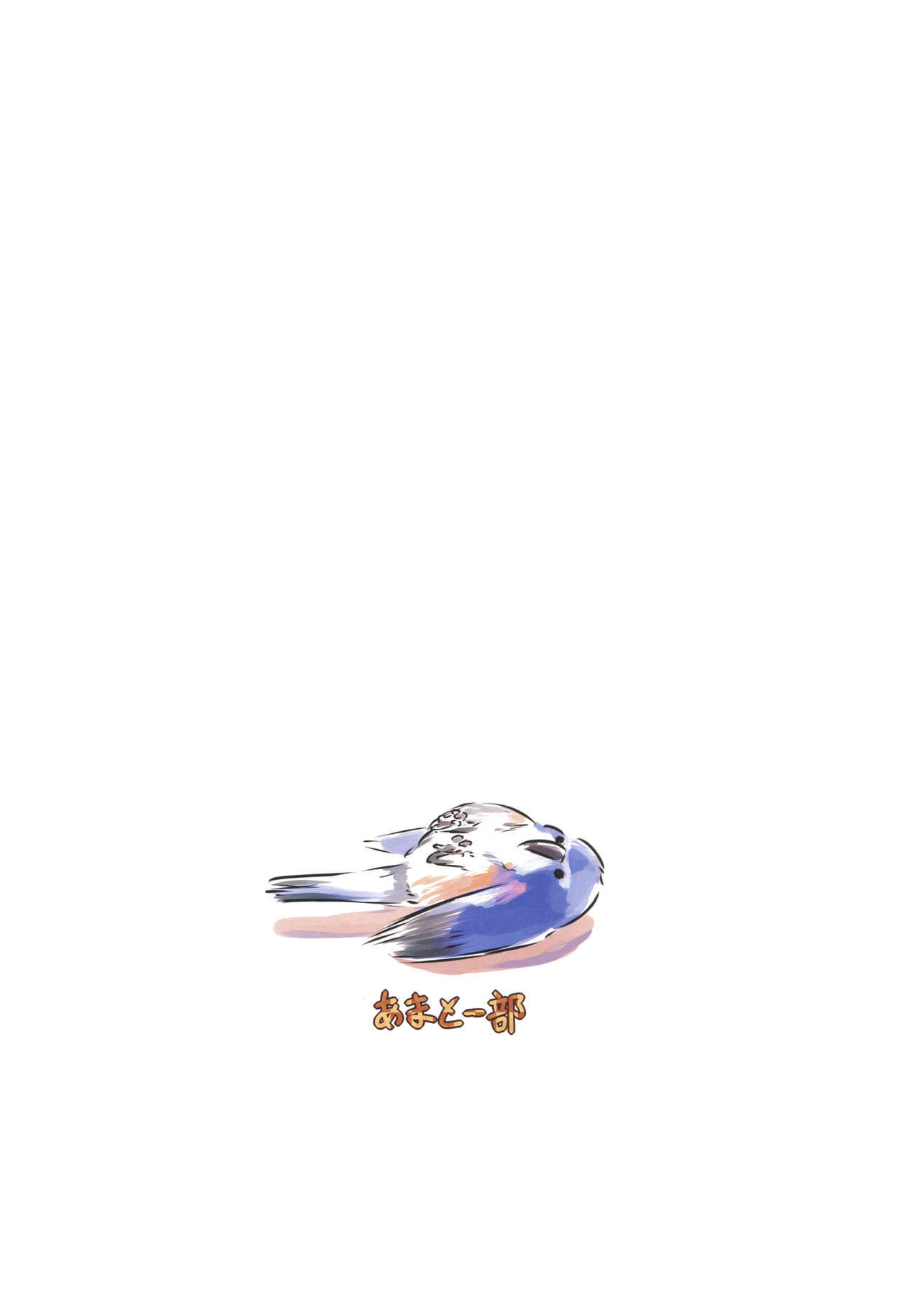 (C97) [あまとー部 (セネト)] メイお姉ちゃんだって女の子 (ポケットモンスター ブラック2・ホワイト2) [中国翻訳]