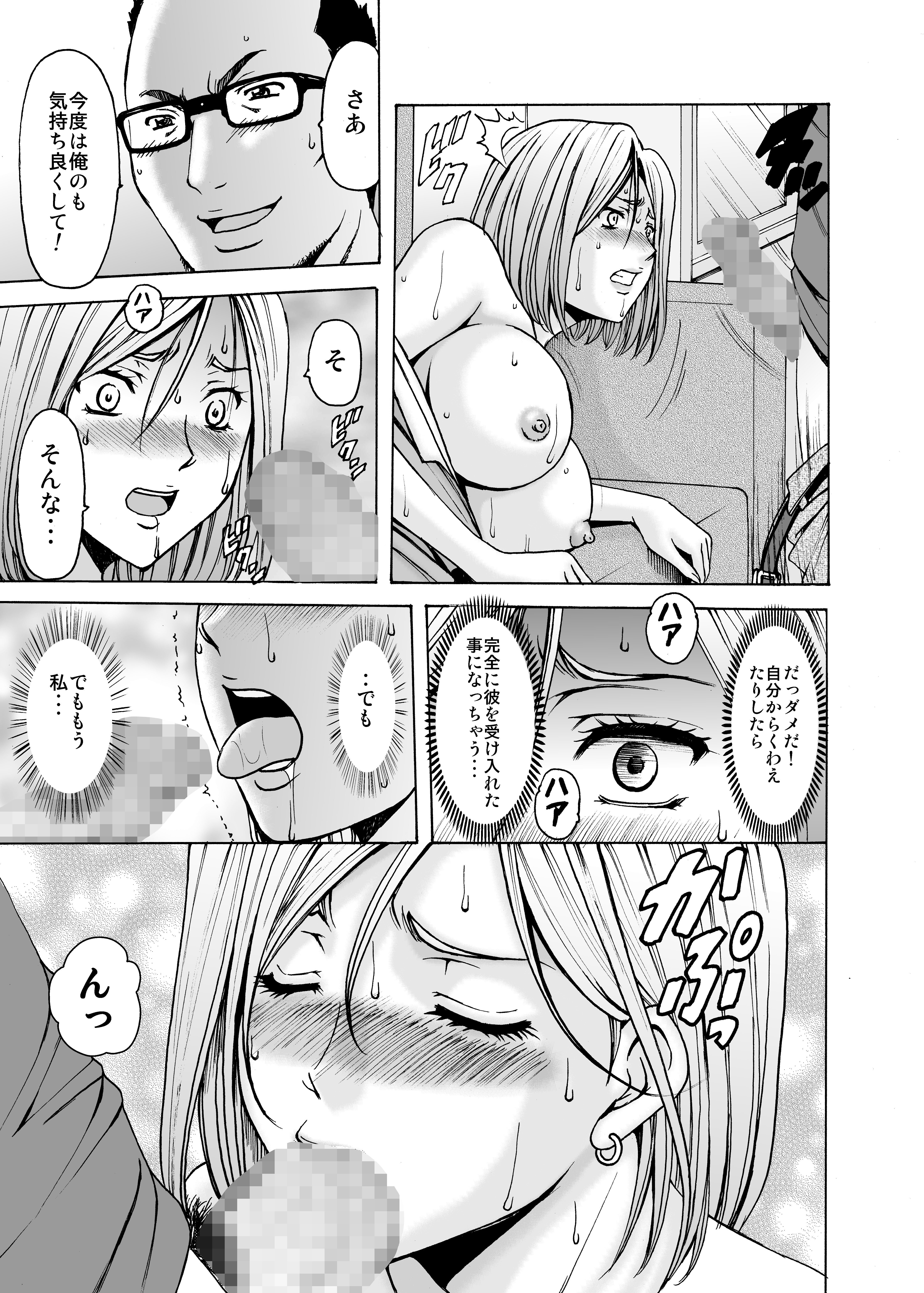 ヤンの妻が倒れる前に