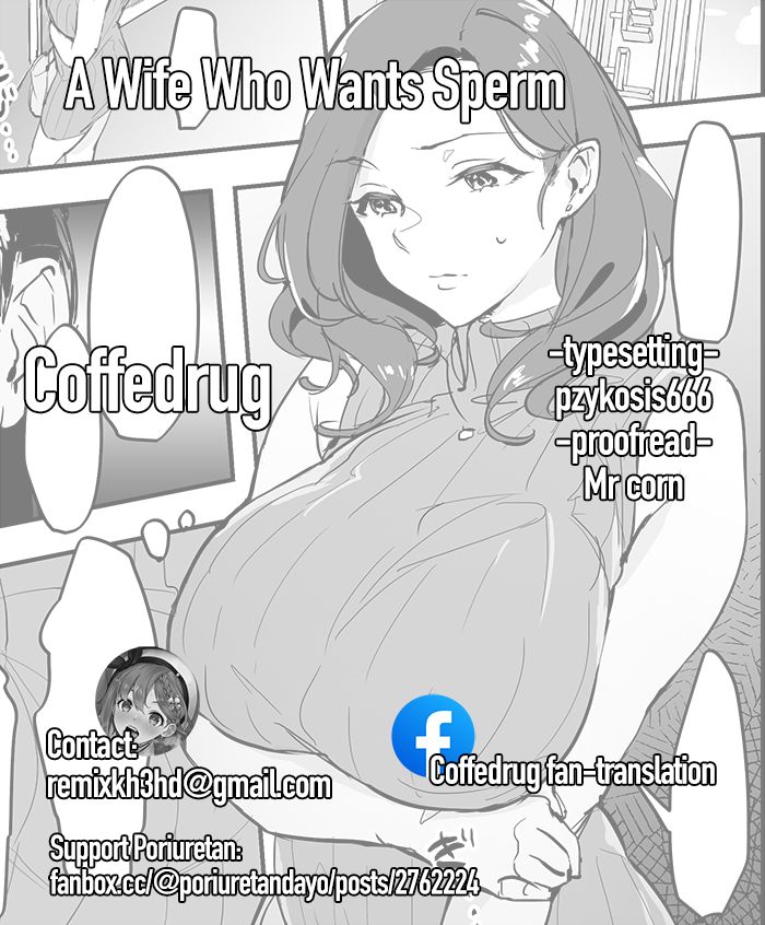 [ぽりうれたん] 子種がほしい人妻 [英訳]