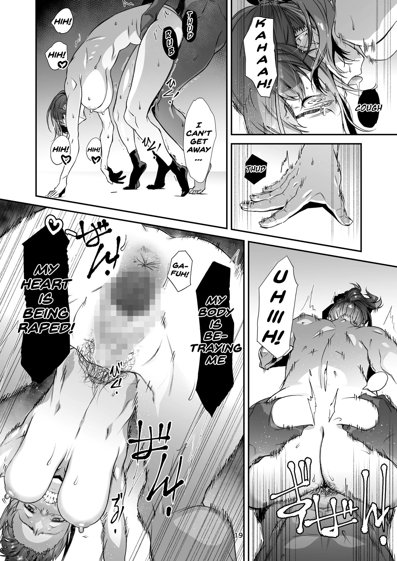 [スタジオN.BALL (針玉ヒロキ)] サレたい、新妻。 [英訳] [DL版]