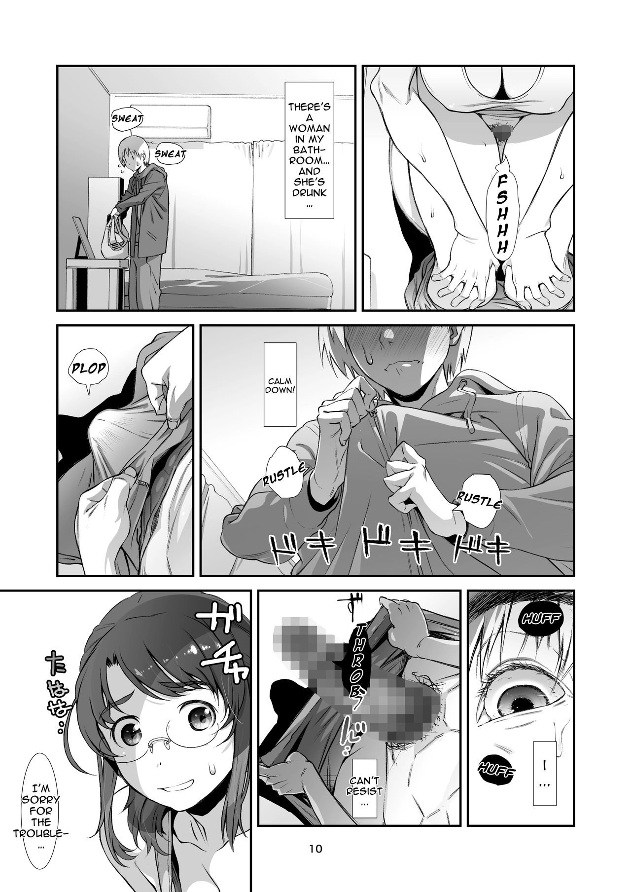 [スタジオN.BALL (針玉ヒロキ)] サレたい、新妻。 [英訳] [DL版]