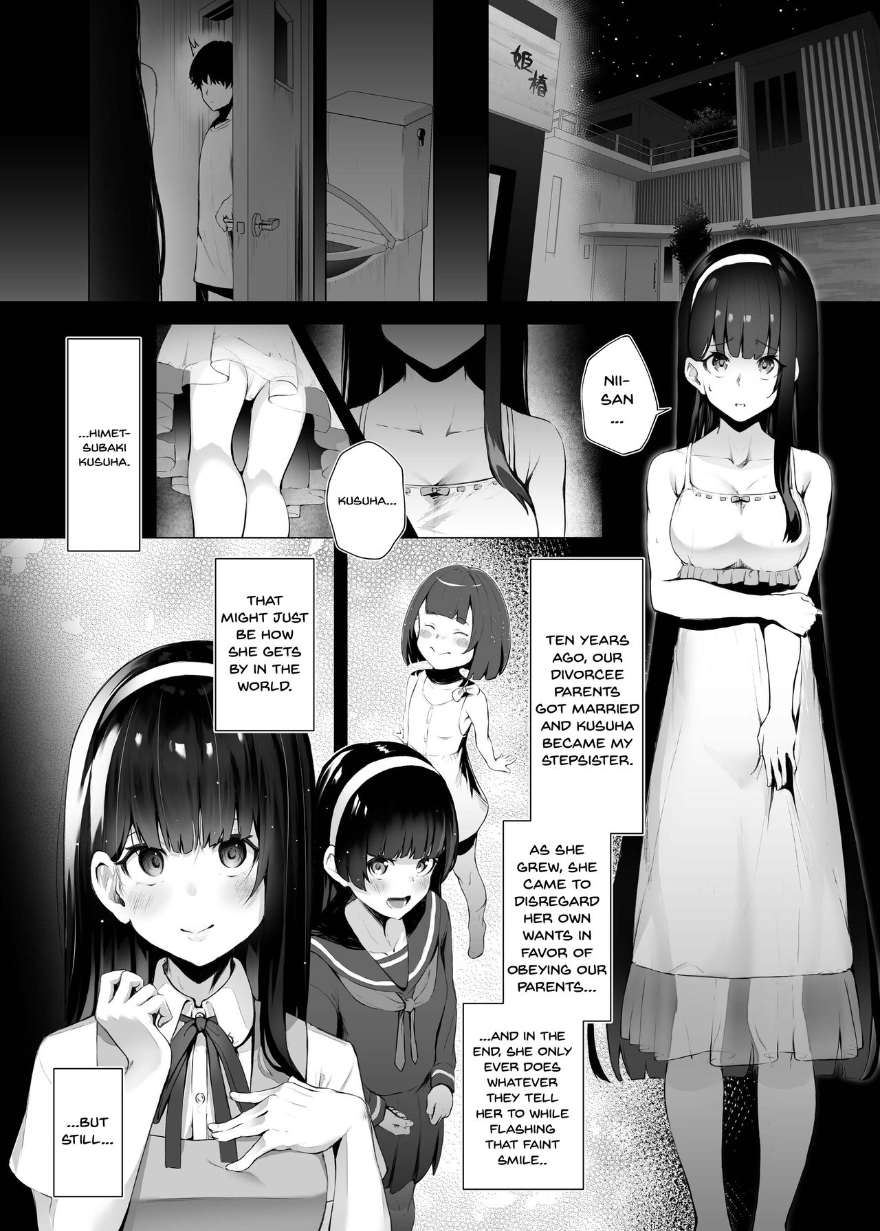 [紅梅なでしこ (赤薄紅)] 義妹性タイムリープ依存症 [英訳] [DL版]