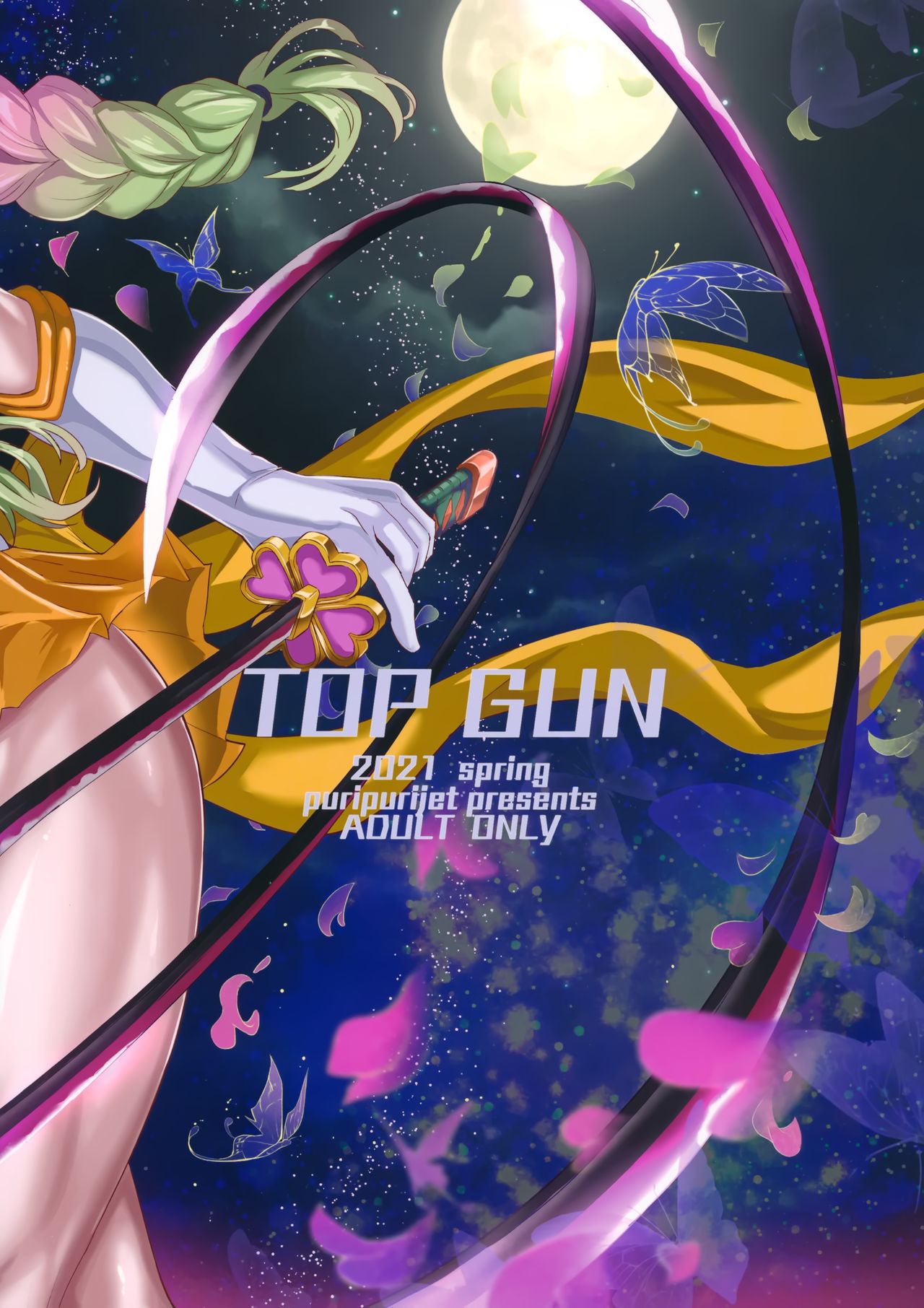 [TOPGUN (プリプリJET)] 極楽蝶 弐ノ型 (鬼滅の刃)