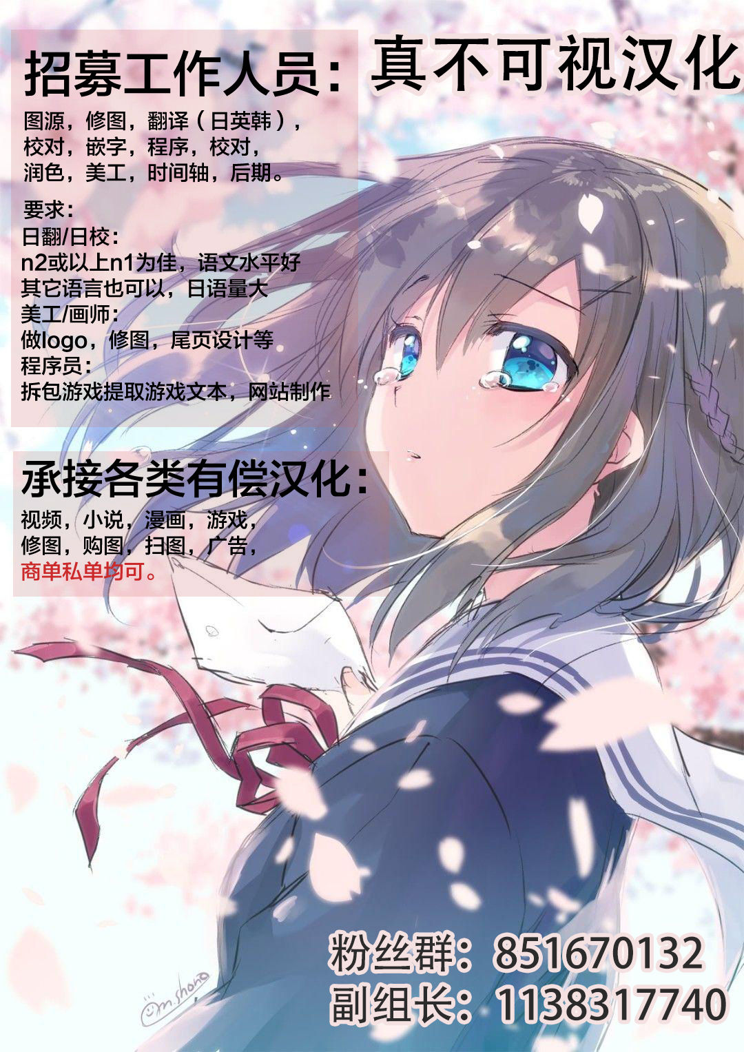 [はすたや (蓮田)] おくすりのじかんっ! (ヒーローバンク) [中国翻訳] [DL版]