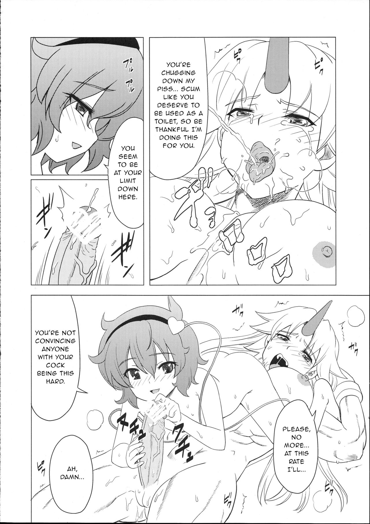 (例大祭8) [覇娘。 (猫耳花音)] さとり様のふたなり筋肉鬼女M暴露 (東方Project) [英訳]