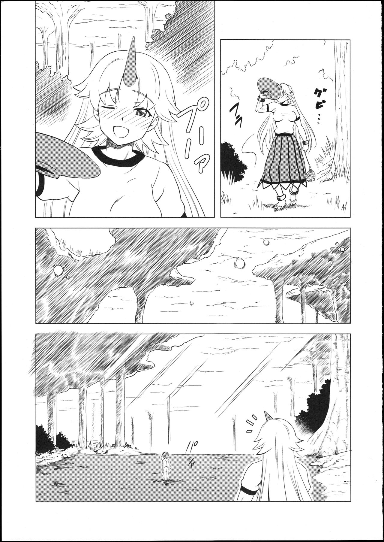 (例大祭8) [覇娘。 (猫耳花音)] さとり様のふたなり筋肉鬼女M暴露 (東方Project) [英訳]