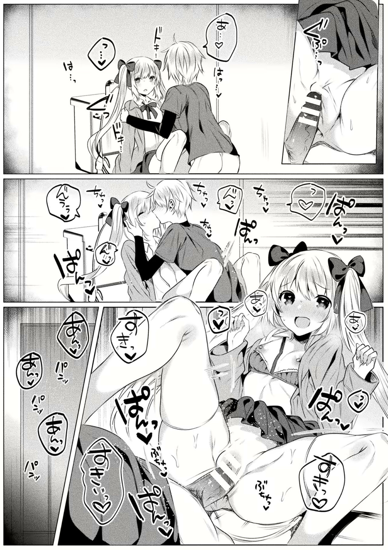 [雨宮ミズキ] きらら★キララNTR 魔法少女は変わっていく… THE COMIC 1-6話