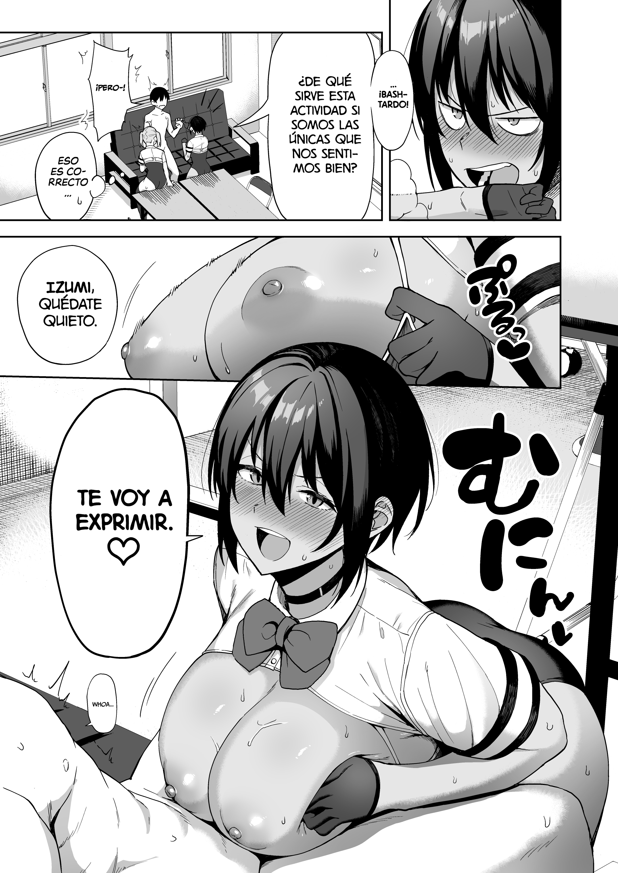 ふうきいんとふうぞく勝堂Vol。 2 | ComitéDisciplinarioyActividadesde Servicio SexualVol。 2