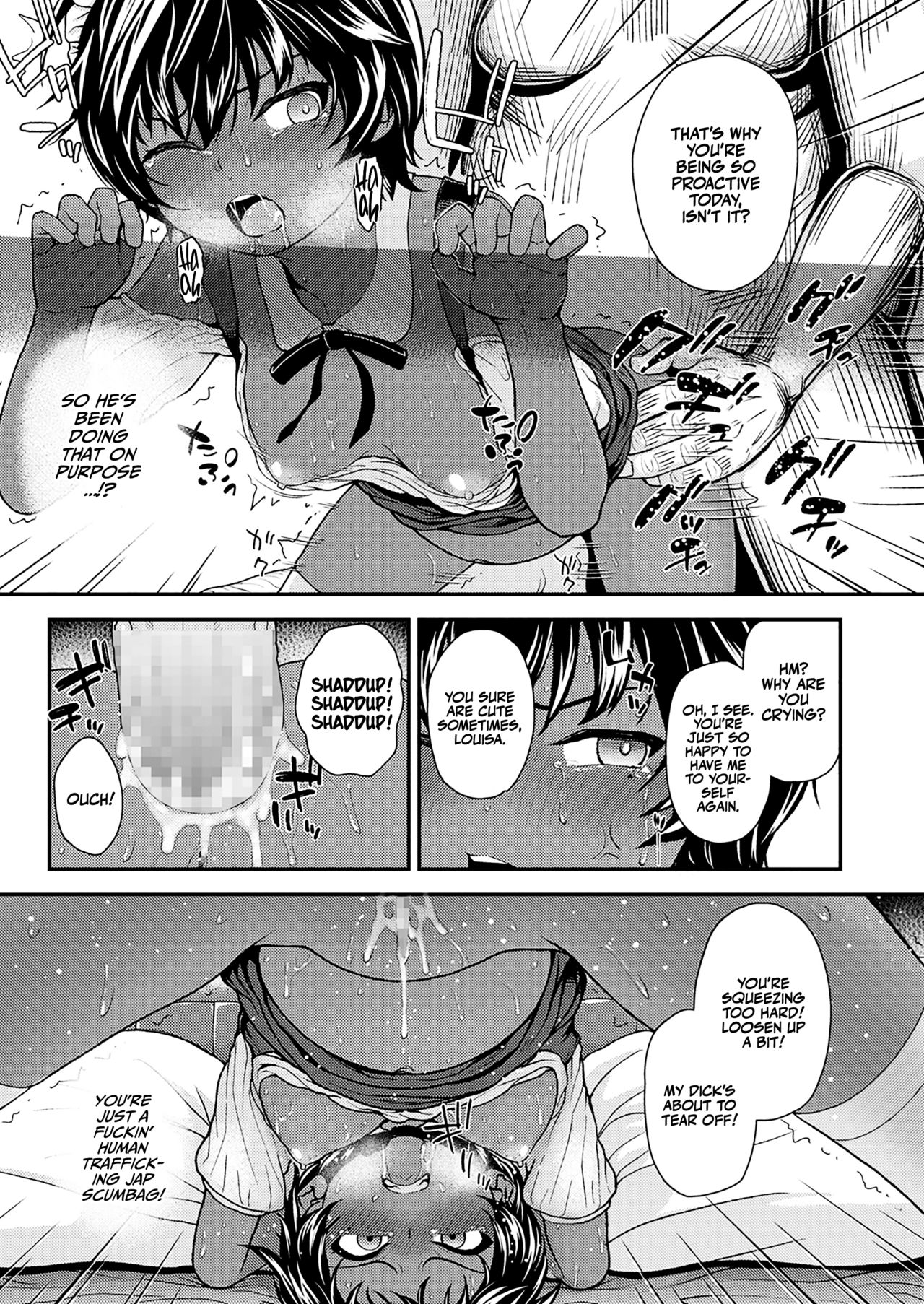[彦馬ヒロユキ] 異国の花 after (COMIC LO 2021年11月号) [英訳] [DL版]