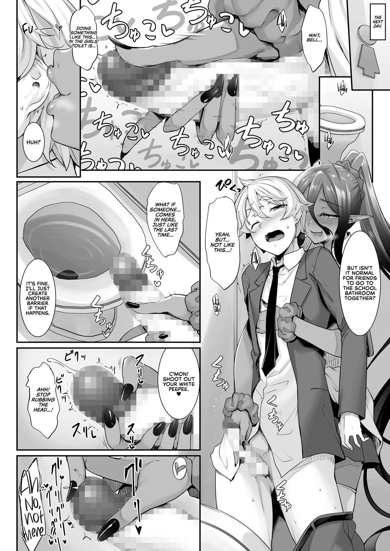 [In The Sky (中乃空)] ちょっとだけ愛が重いダークエルフが異世界から追いかけてきた2 [英訳] [DL版]