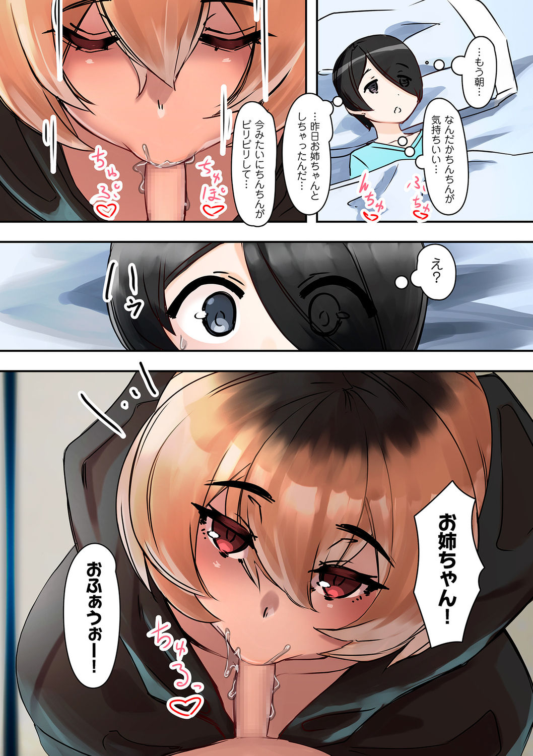 COMIC クリベロン DUMA 2021年10月号 Vol.29