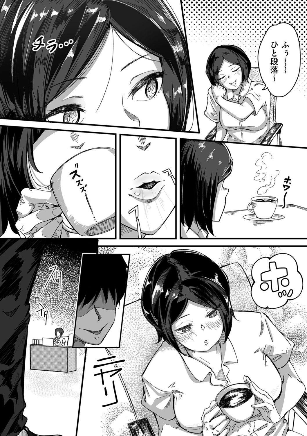 COMIC クリベロン DUMA 2021年10月号 Vol.29