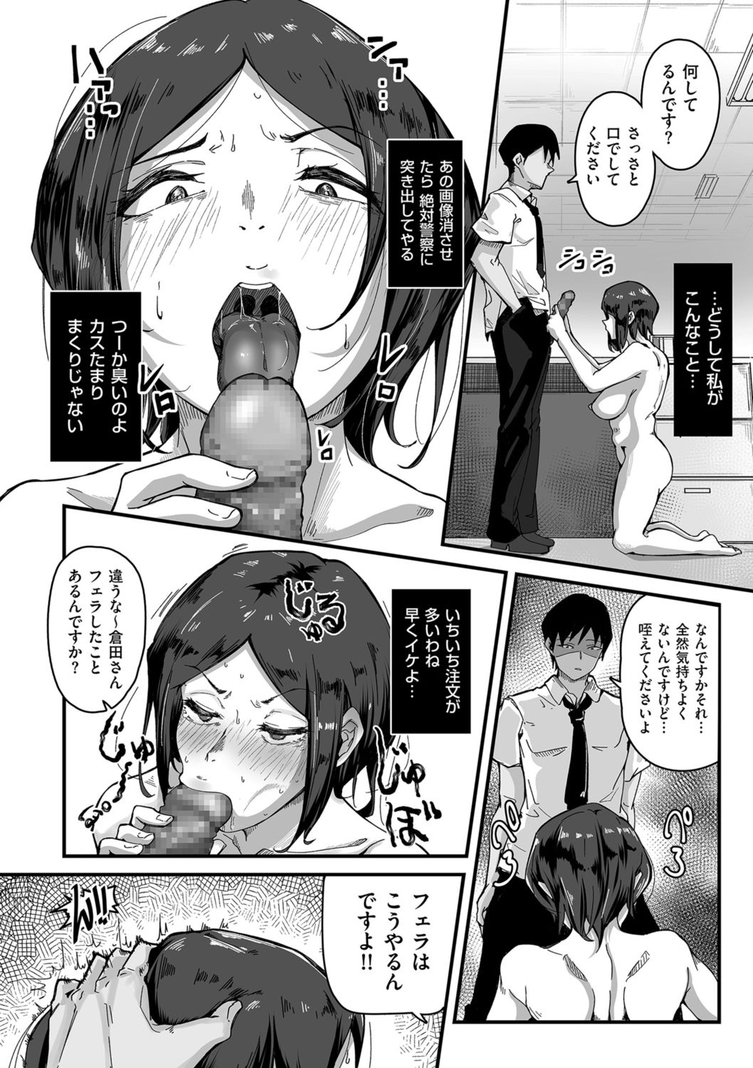 COMIC クリベロン DUMA 2021年10月号 Vol.29