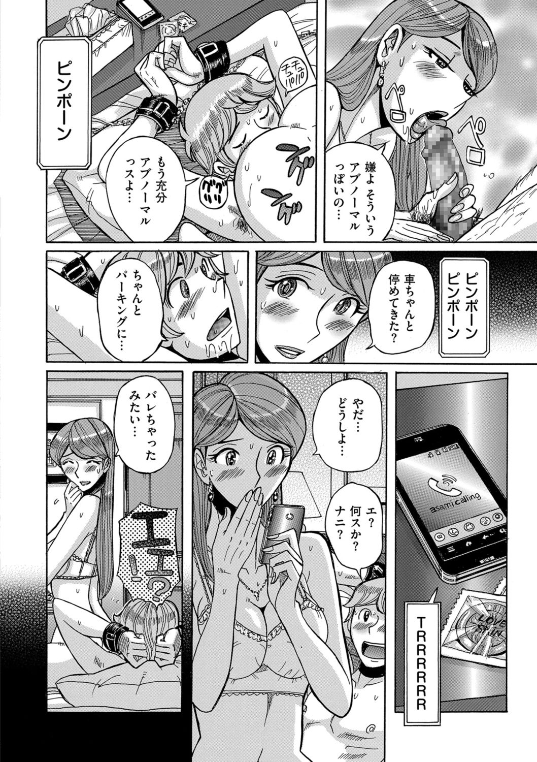 COMIC クリベロン DUMA 2021年10月号 Vol.29