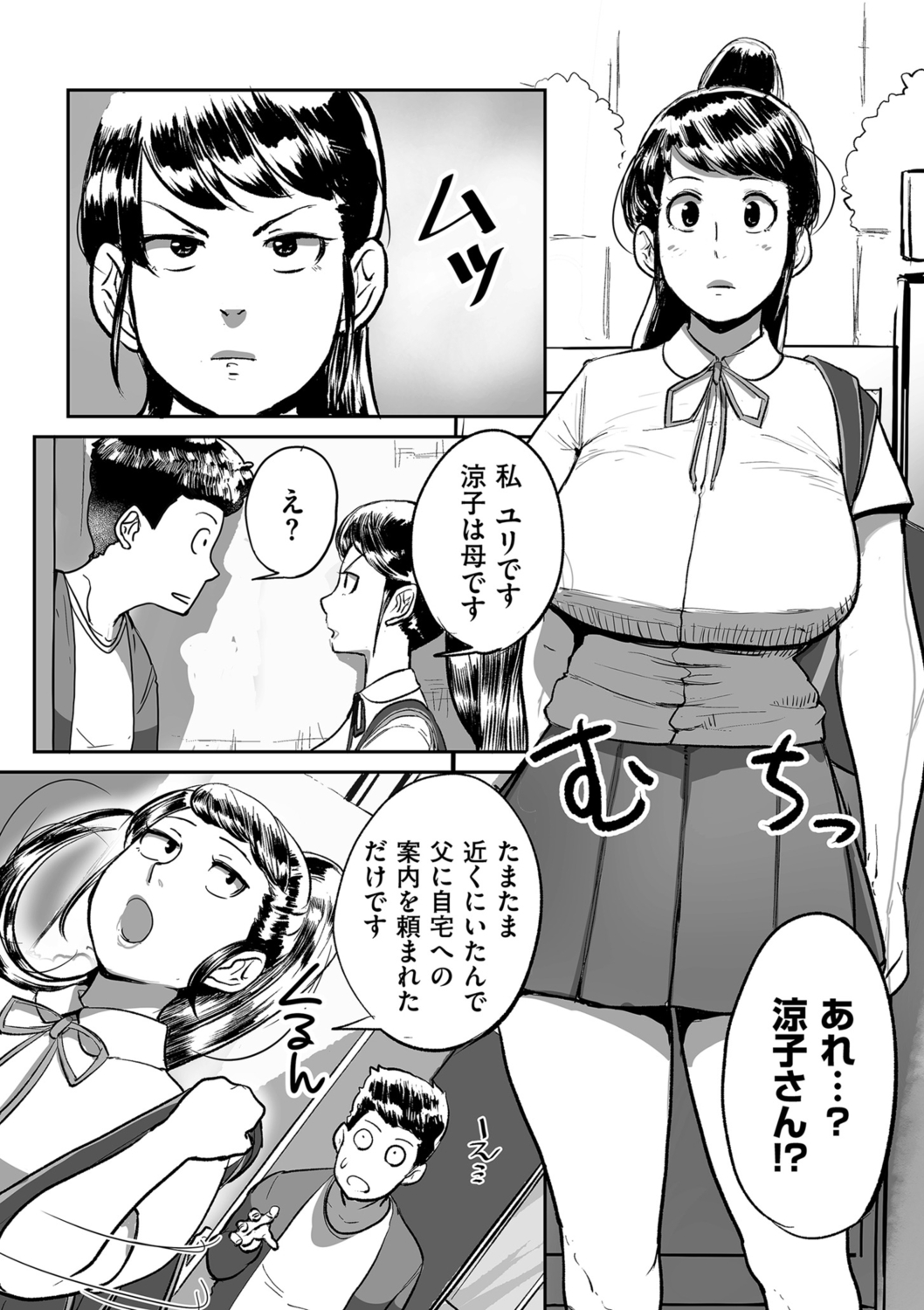 COMIC クリベロン DUMA 2021年10月号 Vol.29