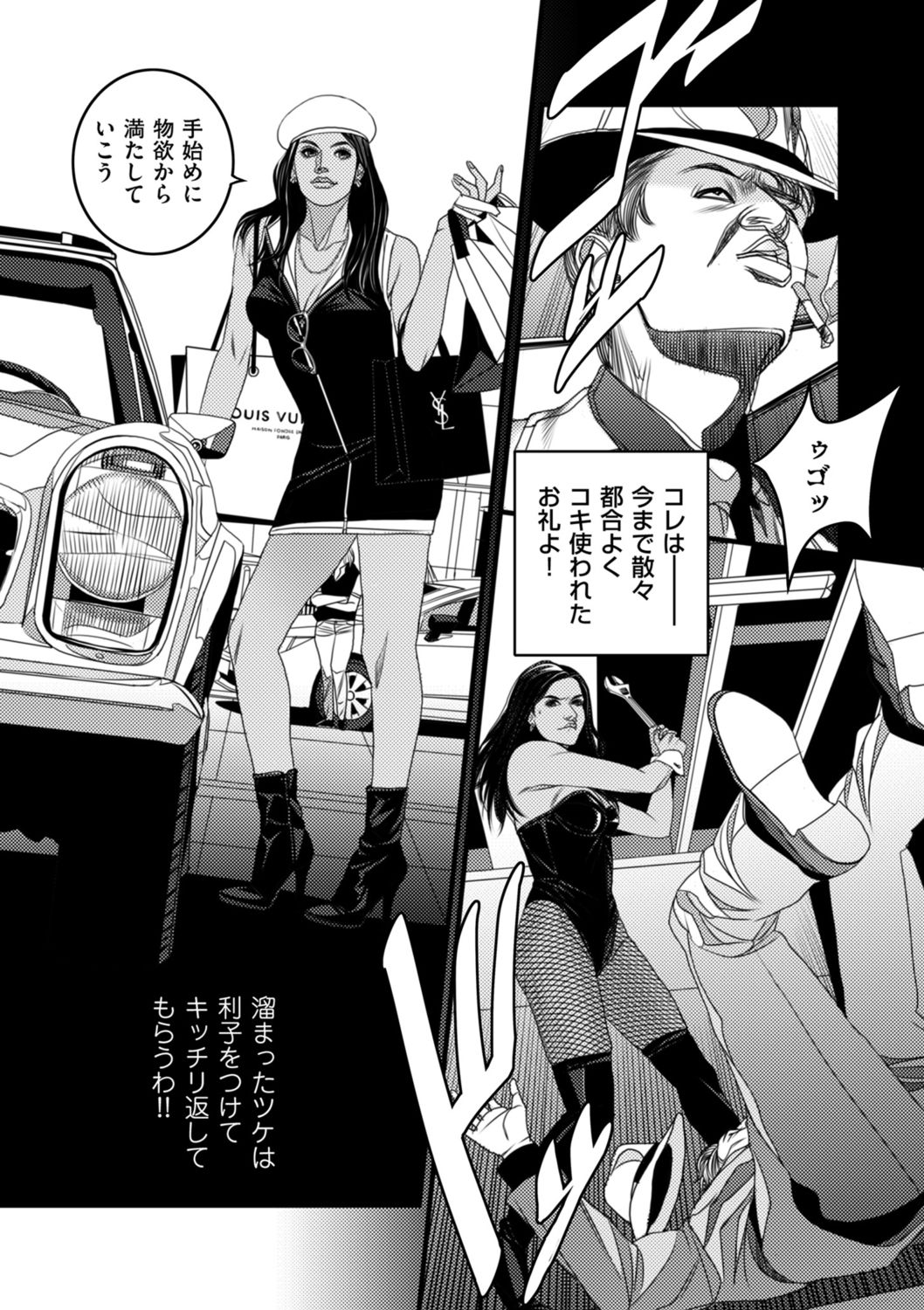 COMIC クリベロン DUMA 2021年10月号 Vol.29