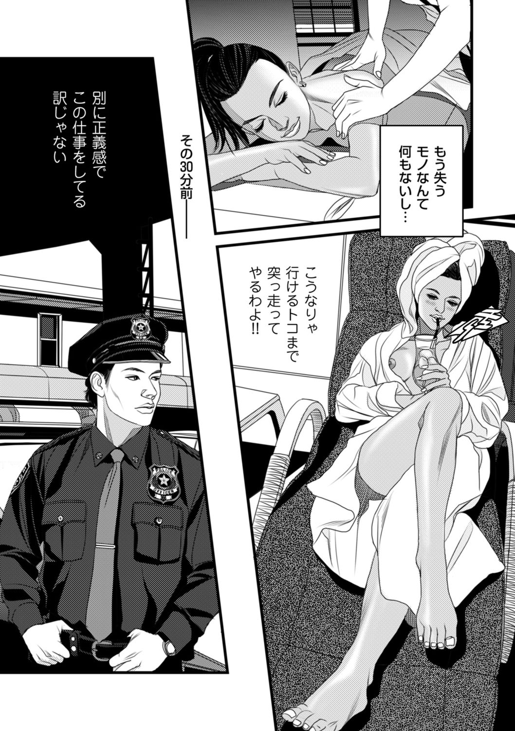 COMIC クリベロン DUMA 2021年10月号 Vol.29