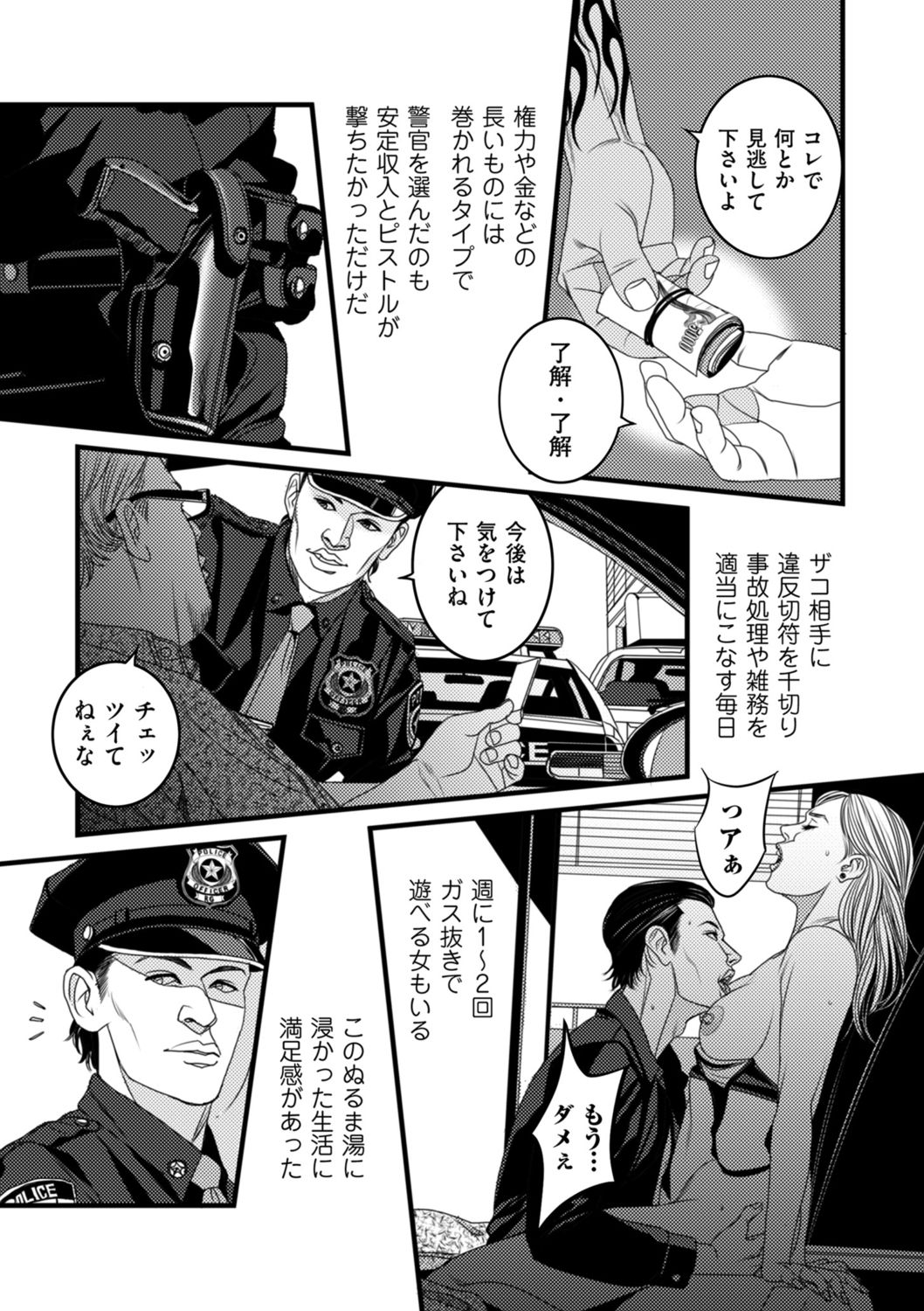 COMIC クリベロン DUMA 2021年10月号 Vol.29