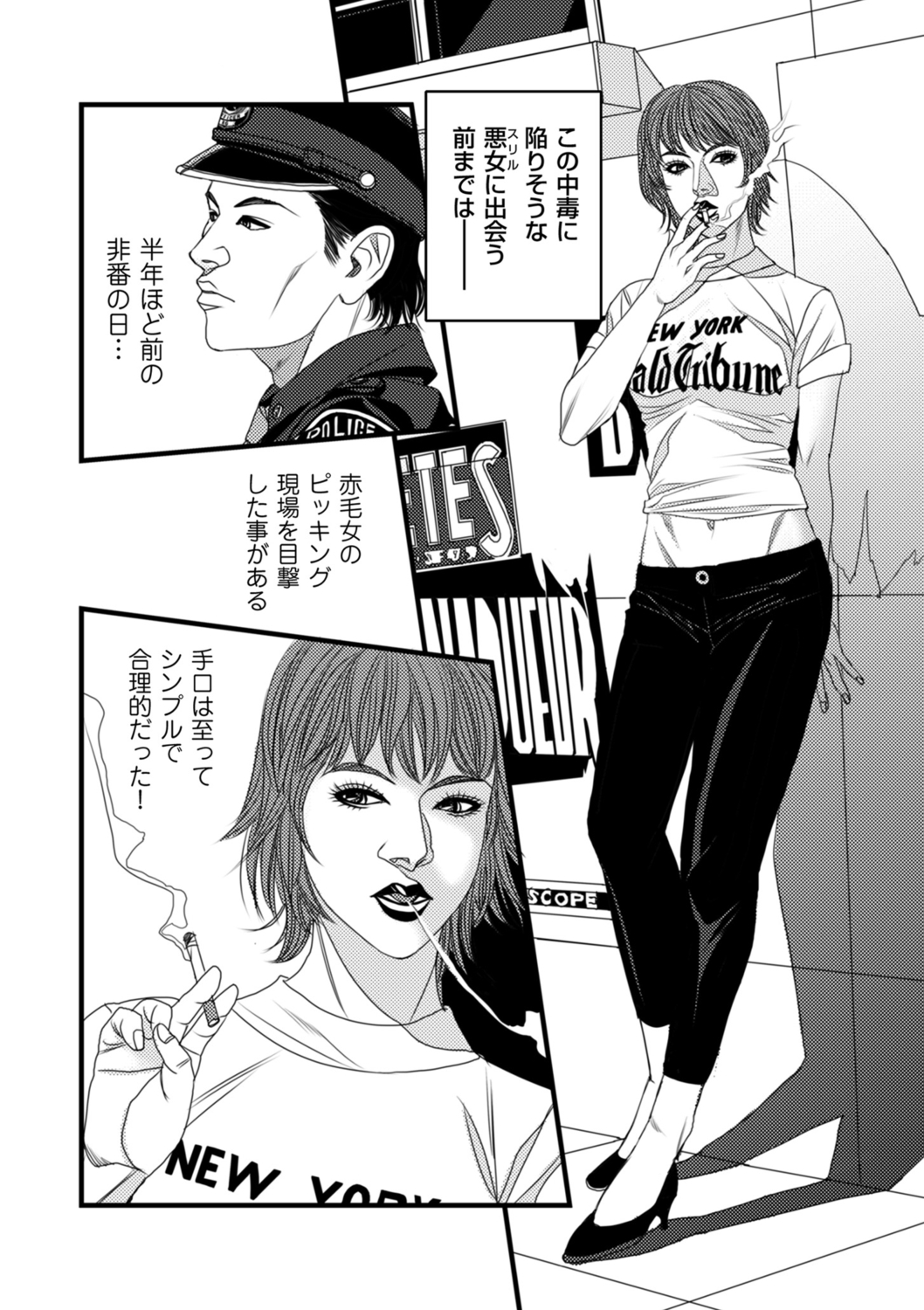 COMIC クリベロン DUMA 2021年10月号 Vol.29