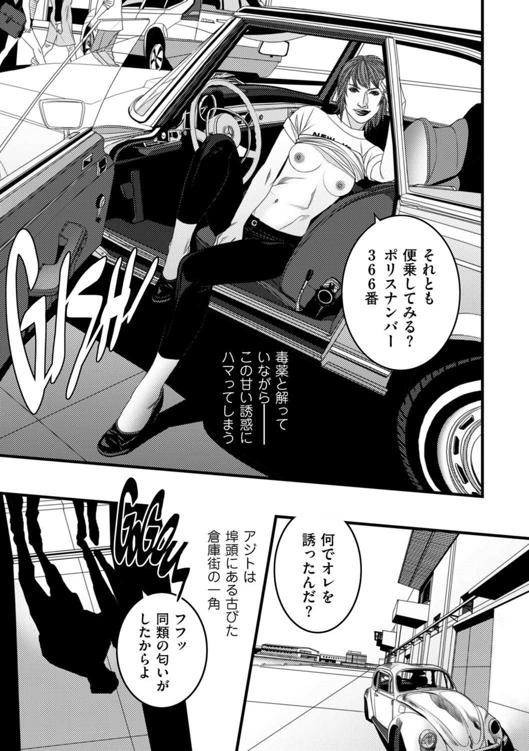 COMIC クリベロン DUMA 2021年10月号 Vol.29