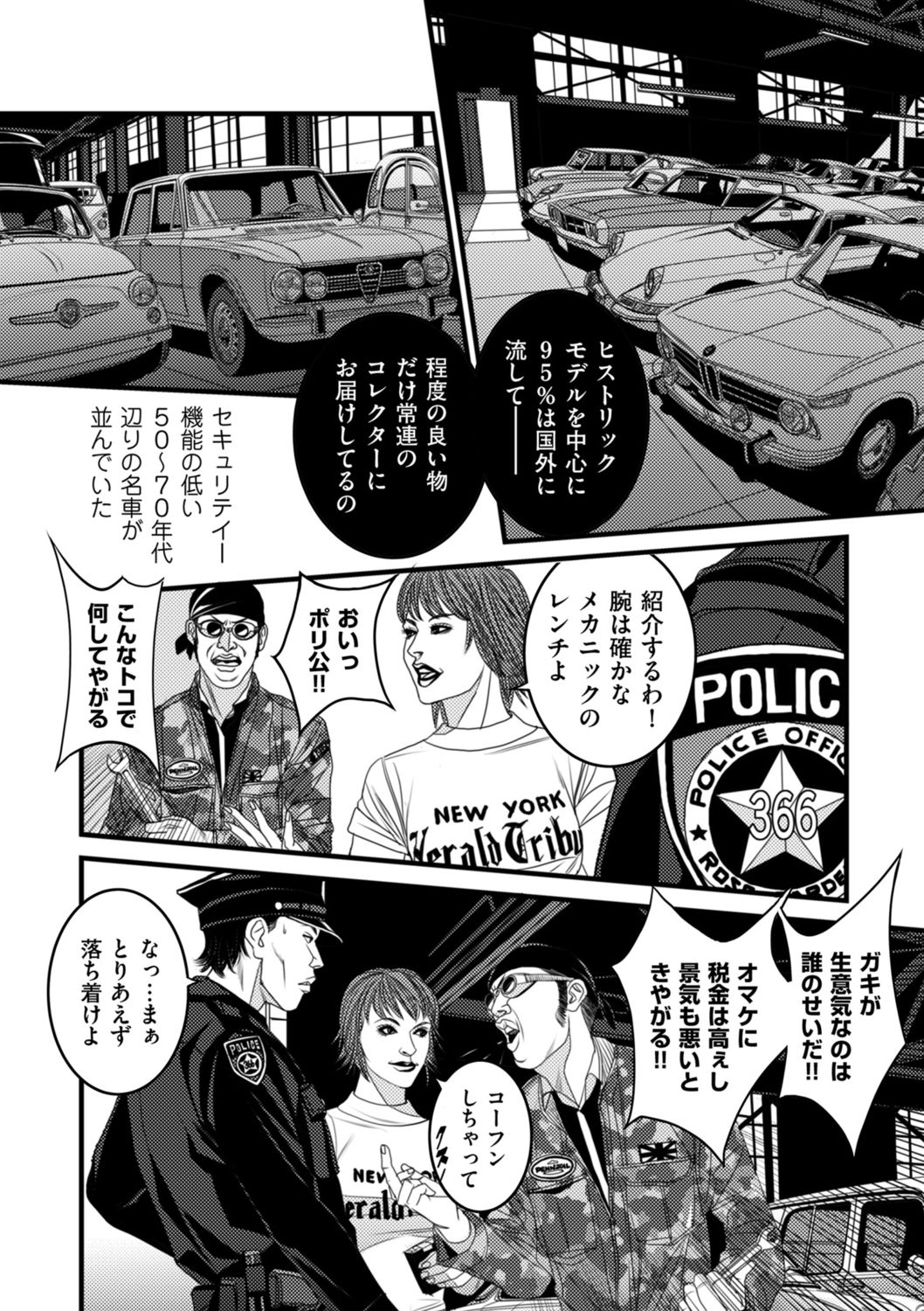 COMIC クリベロン DUMA 2021年10月号 Vol.29