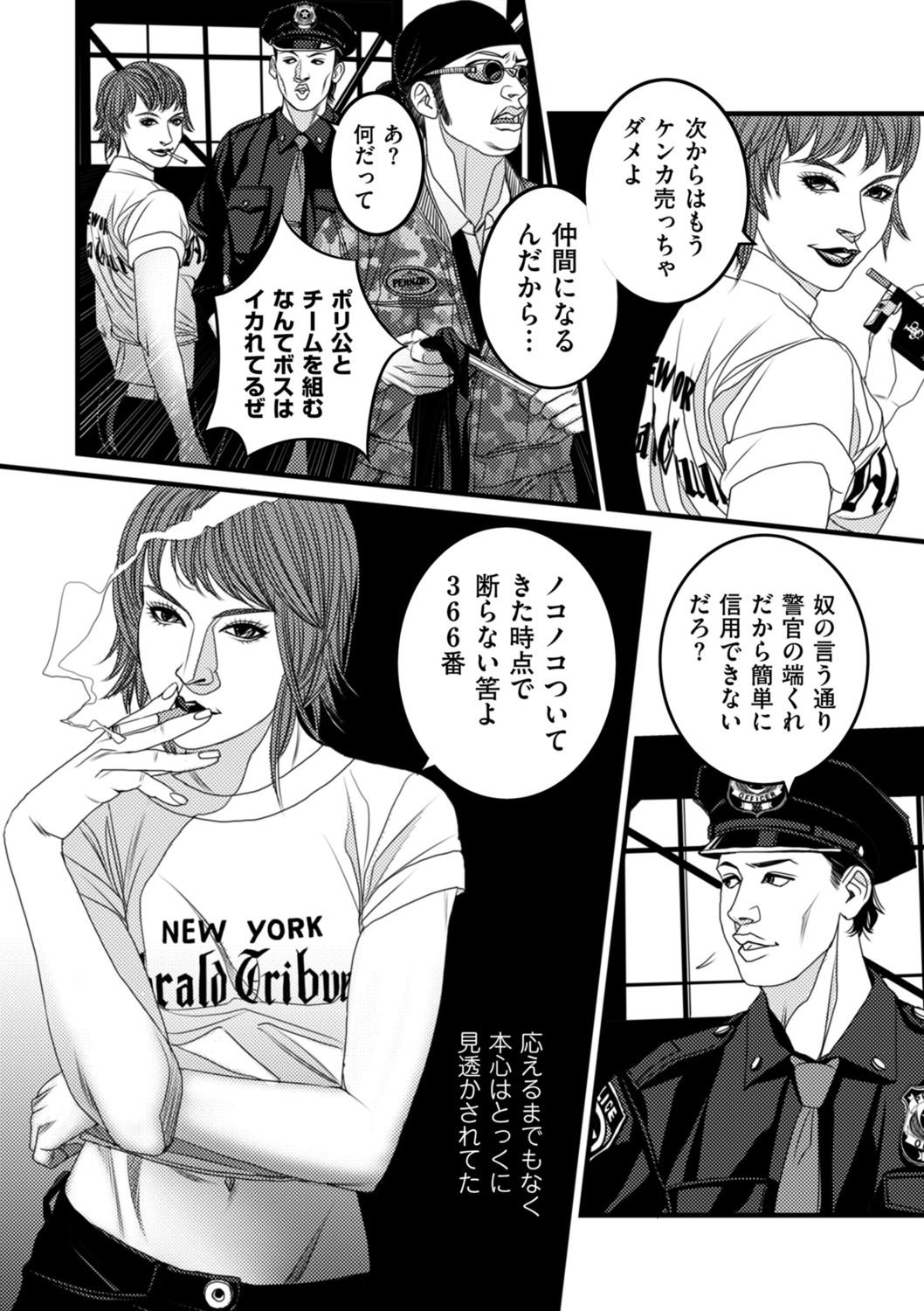 COMIC クリベロン DUMA 2021年10月号 Vol.29