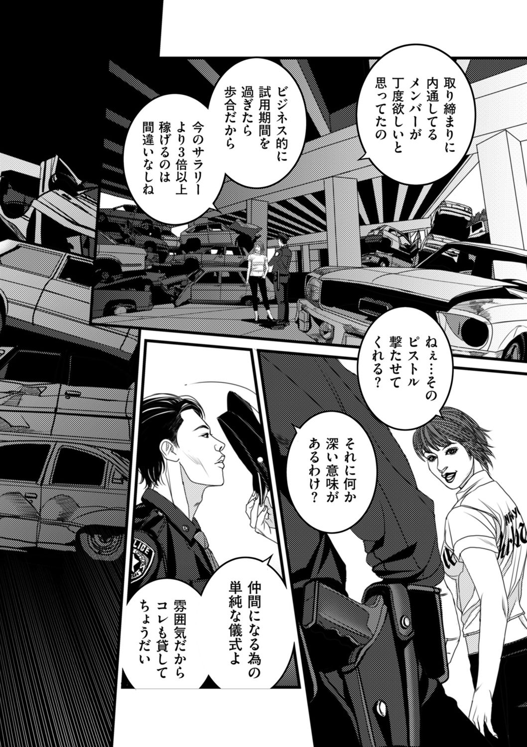 COMIC クリベロン DUMA 2021年10月号 Vol.29