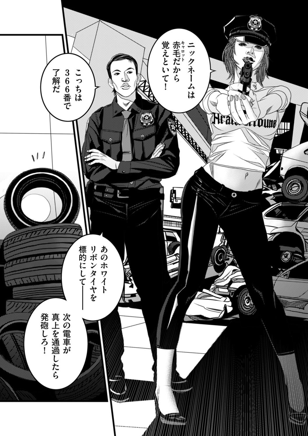 COMIC クリベロン DUMA 2021年10月号 Vol.29