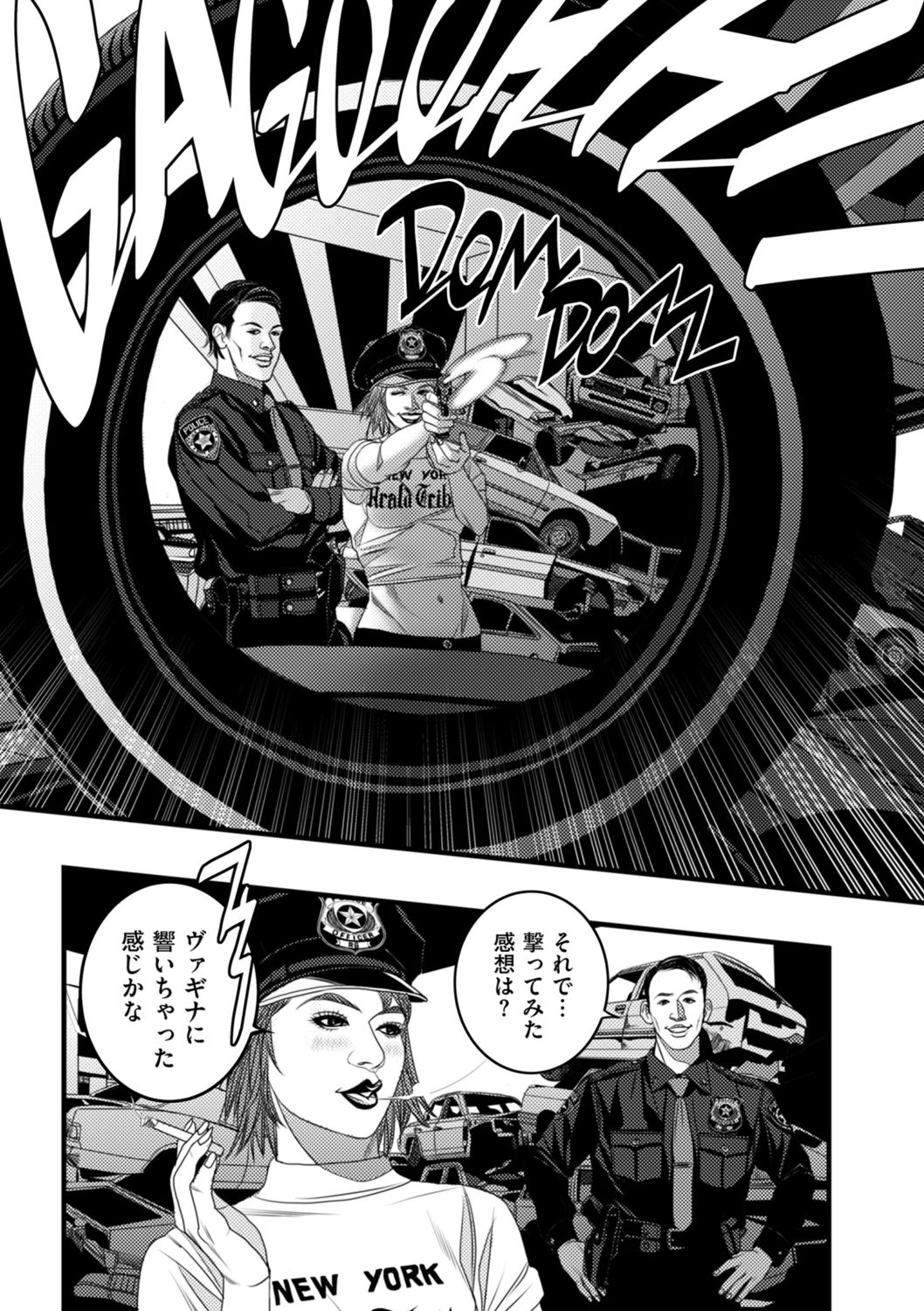 COMIC クリベロン DUMA 2021年10月号 Vol.29