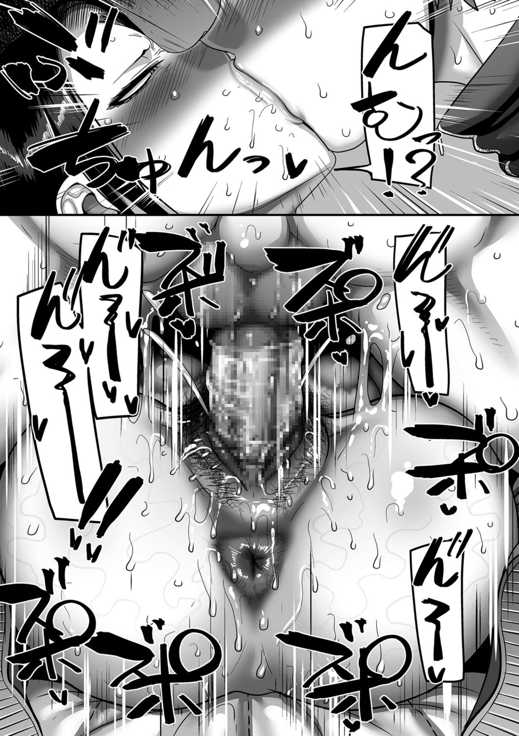 COMIC クリベロン DUMA 2021年10月号 Vol.29