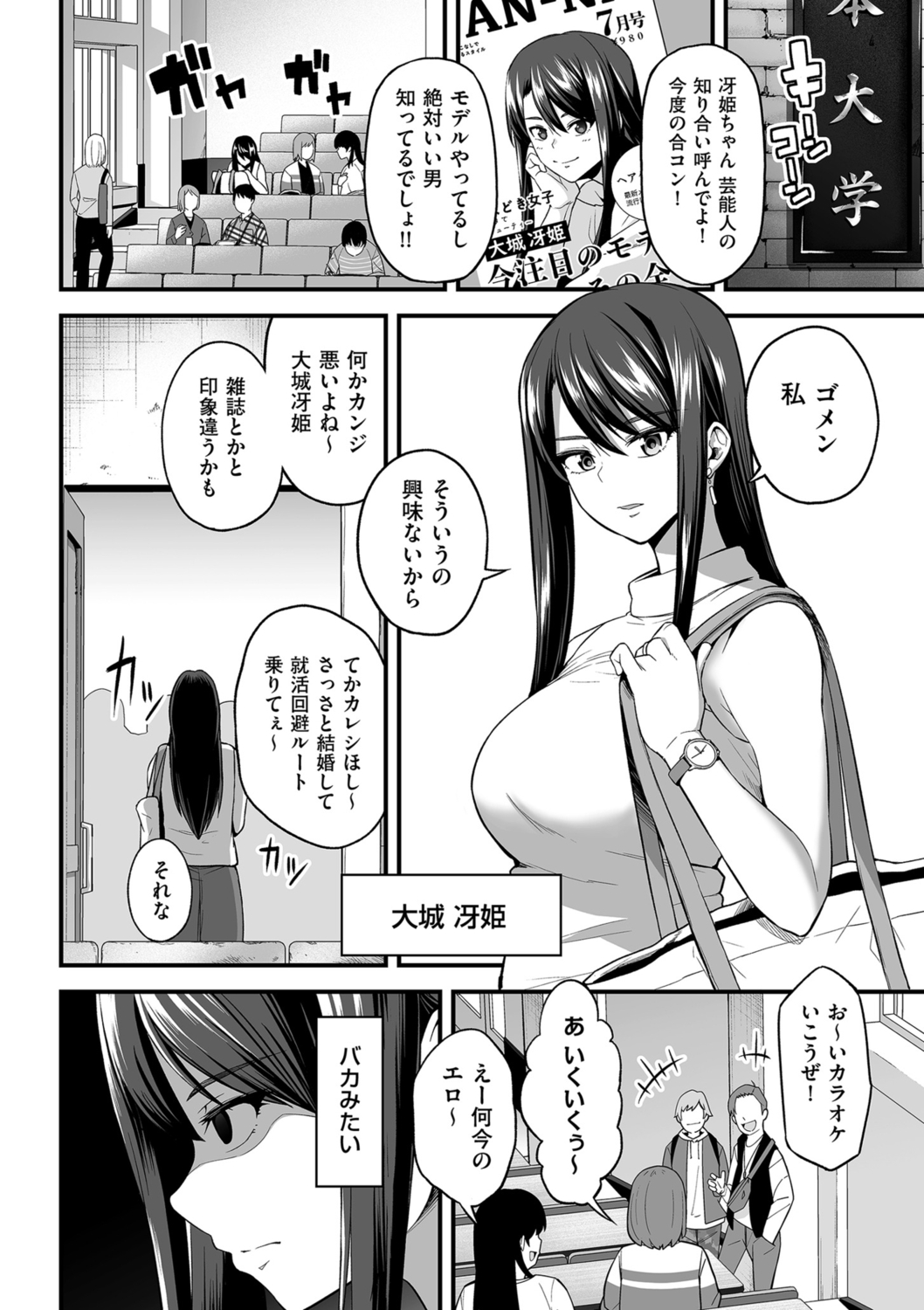 COMIC クリベロン DUMA 2021年10月号 Vol.29