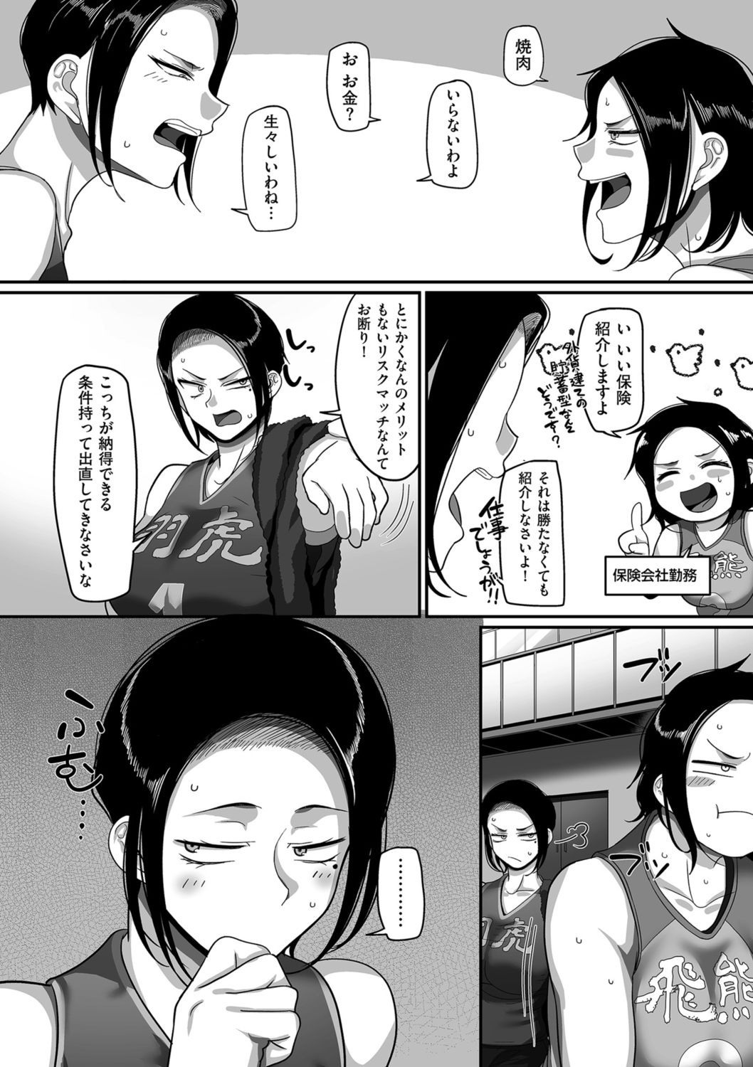 COMIC クリベロン DUMA 2021年10月号 Vol.29