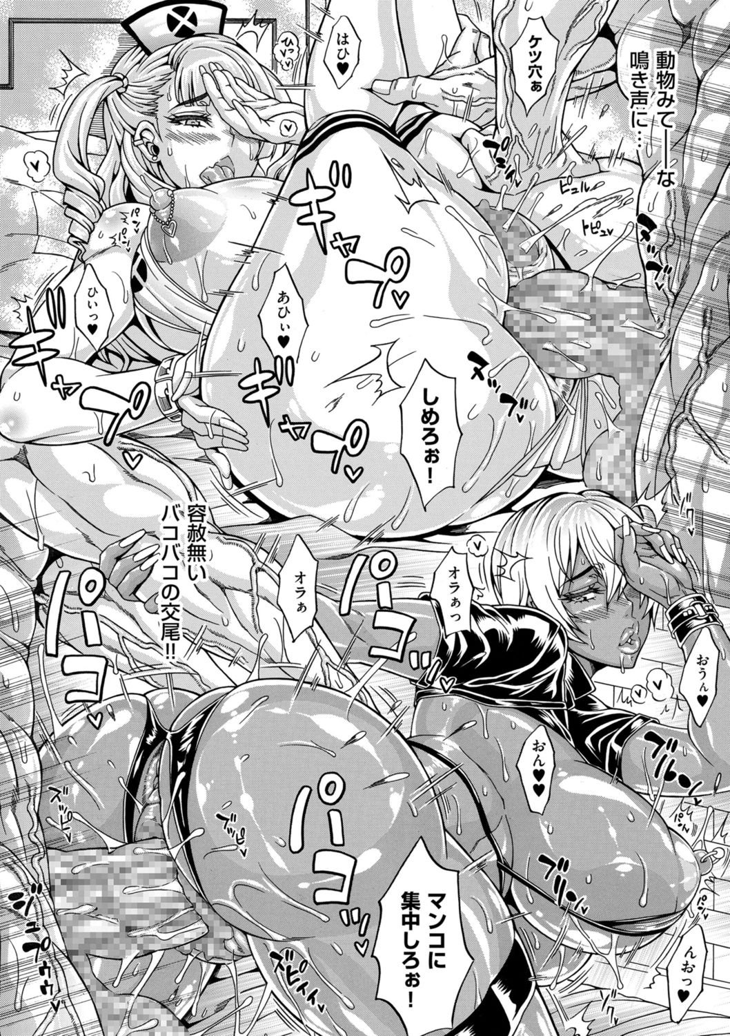 COMIC クリベロン DUMA 2021年10月号 Vol.29