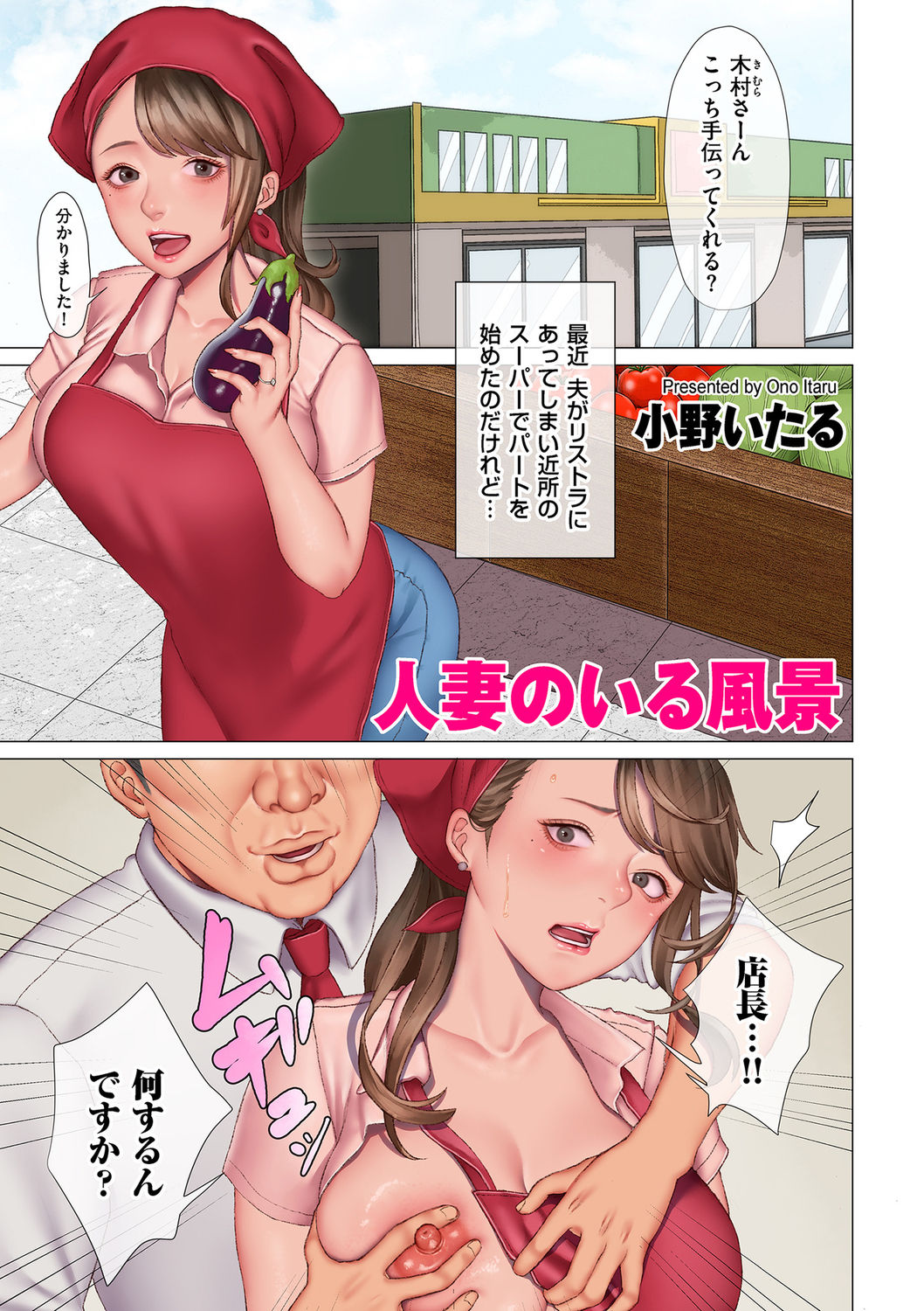 COMIC クリベロン DUMA 2021年10月号 Vol.29