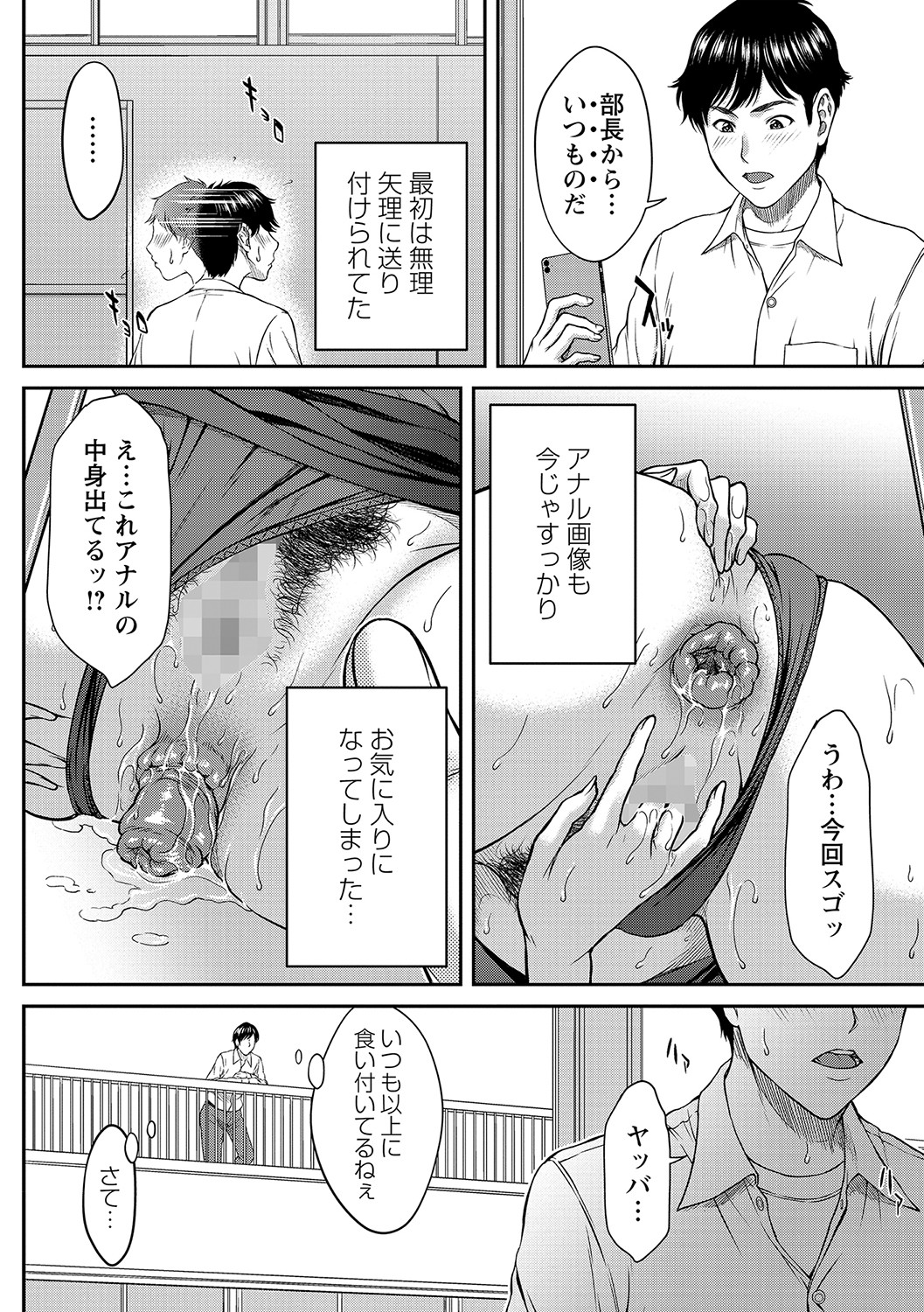 コミックマショウ 2021年11月号 [DL版]