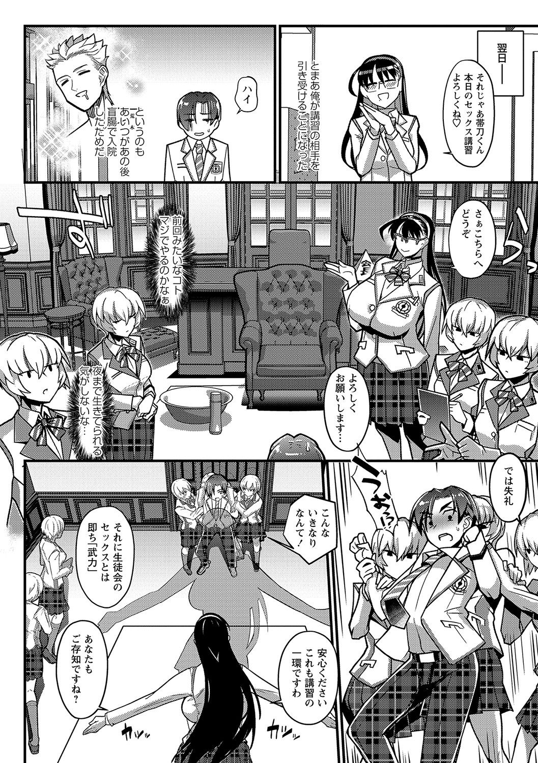 コミックマショウ 2021年11月号 [DL版]