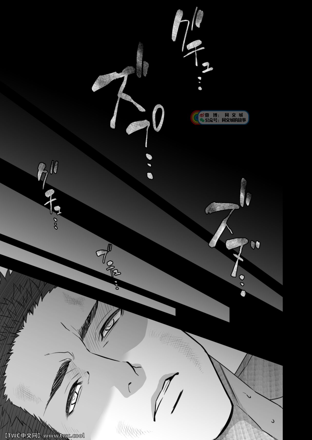 [アンノウン (UNKNOWN)] 奇譚事件録 人誑の棲家 弐 [中国翻訳]