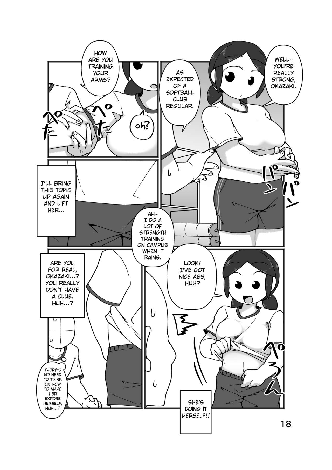 [ヤミーブックス] No Alert