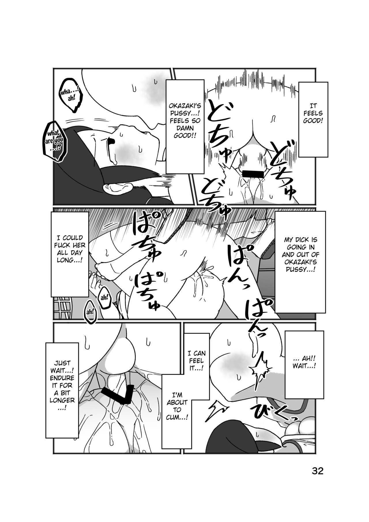 [ヤミーブックス] No Alert