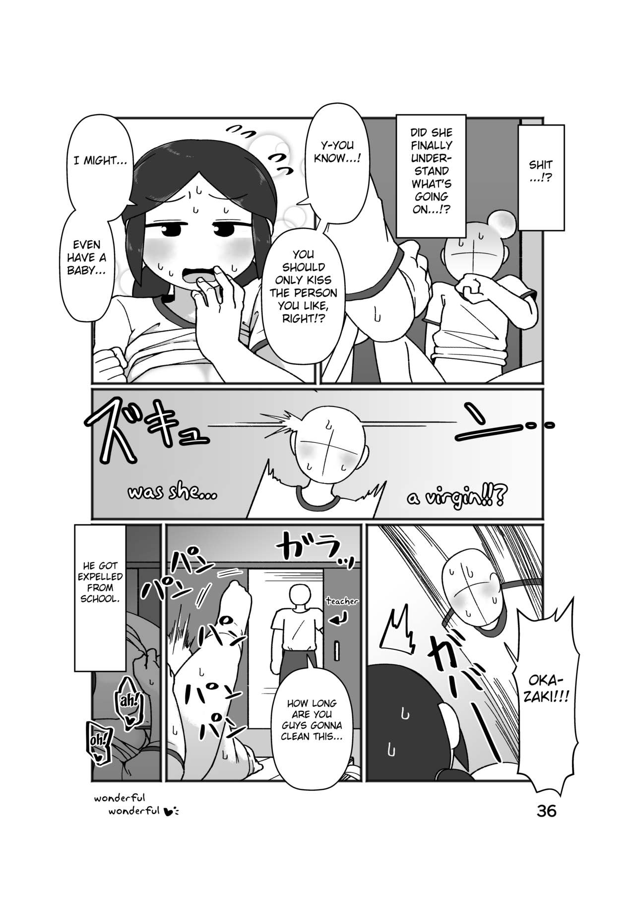 [ヤミーブックス] No Alert