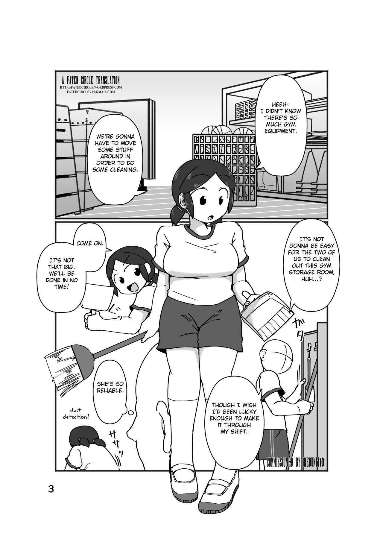 [ヤミーブックス] No Alert